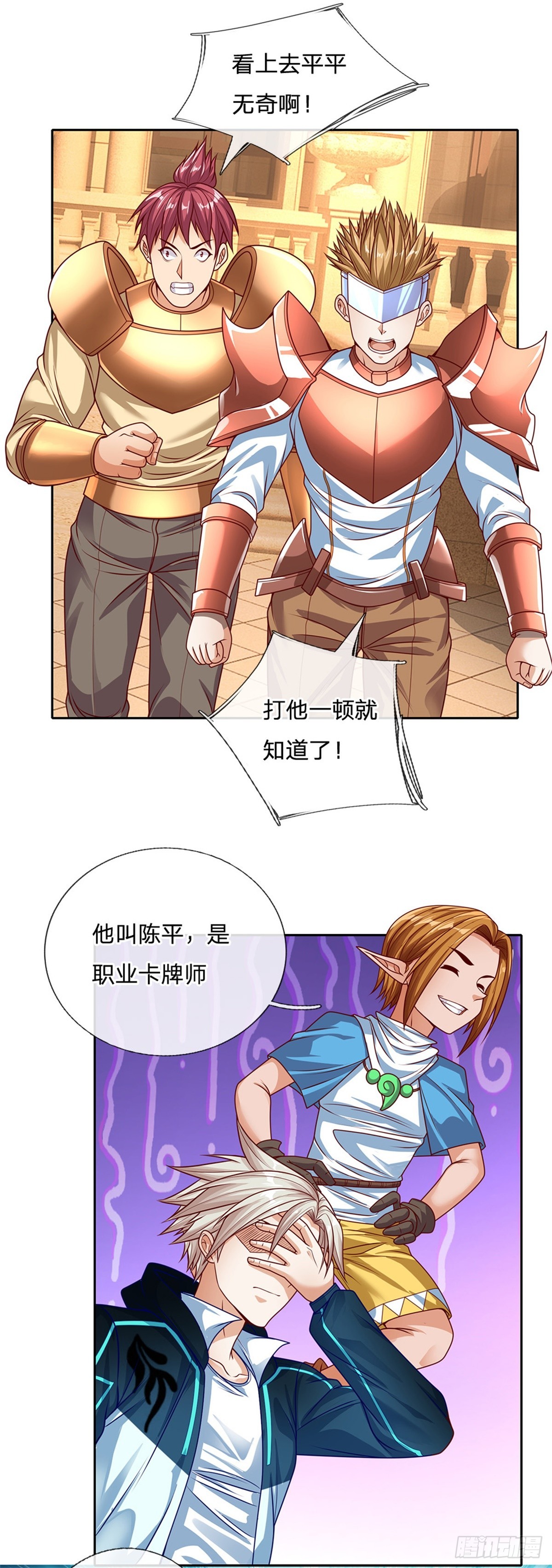 第161话 你可以试试7