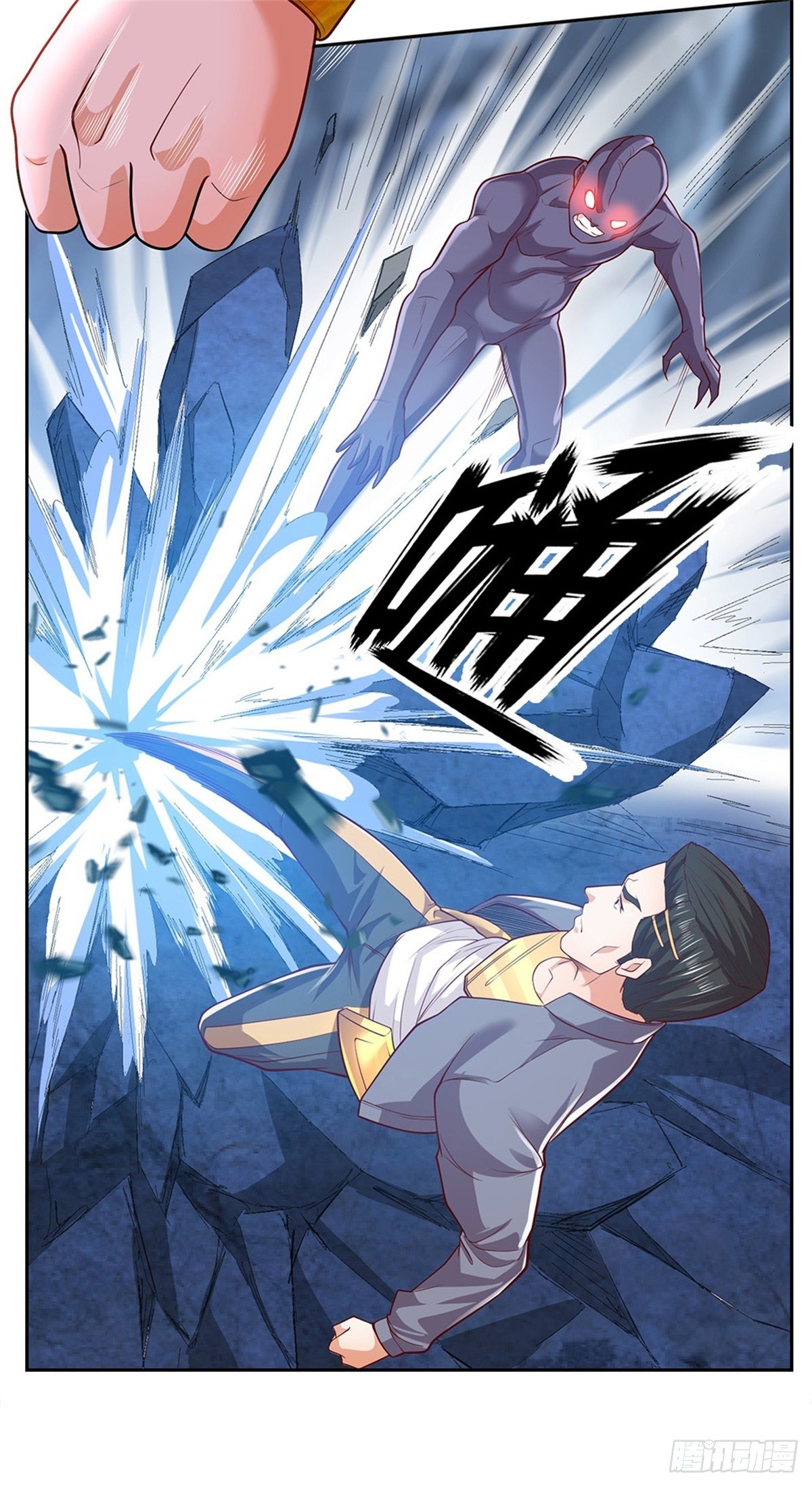 第49话 奇怪的程超2