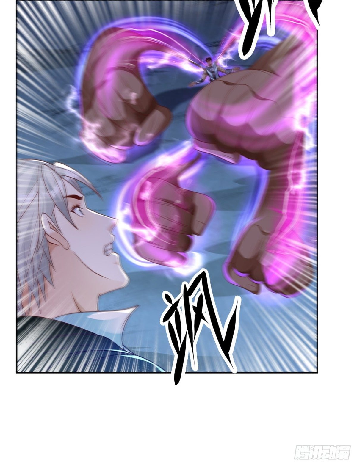 第51话 幻魔遗民21