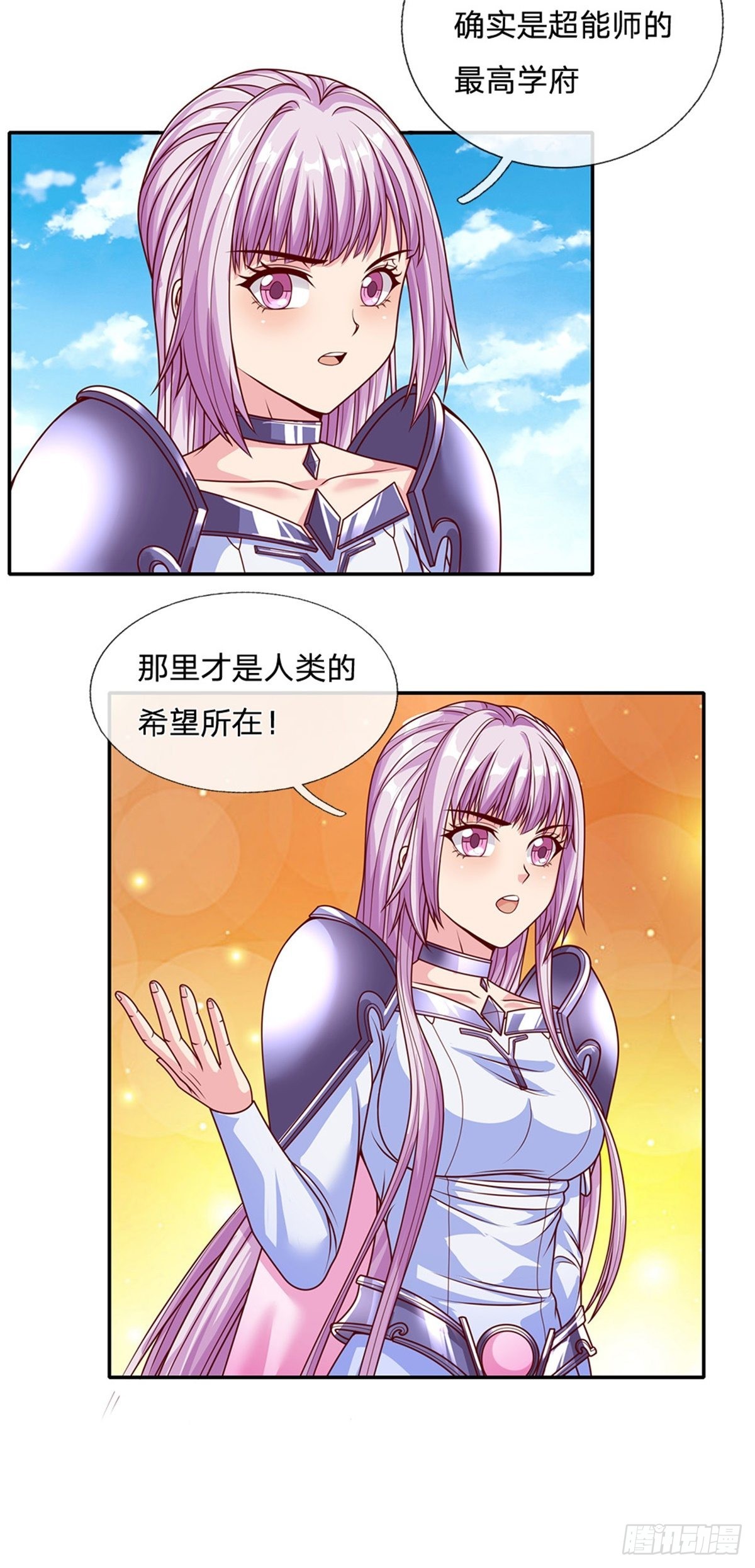 第126话人类希望所在13