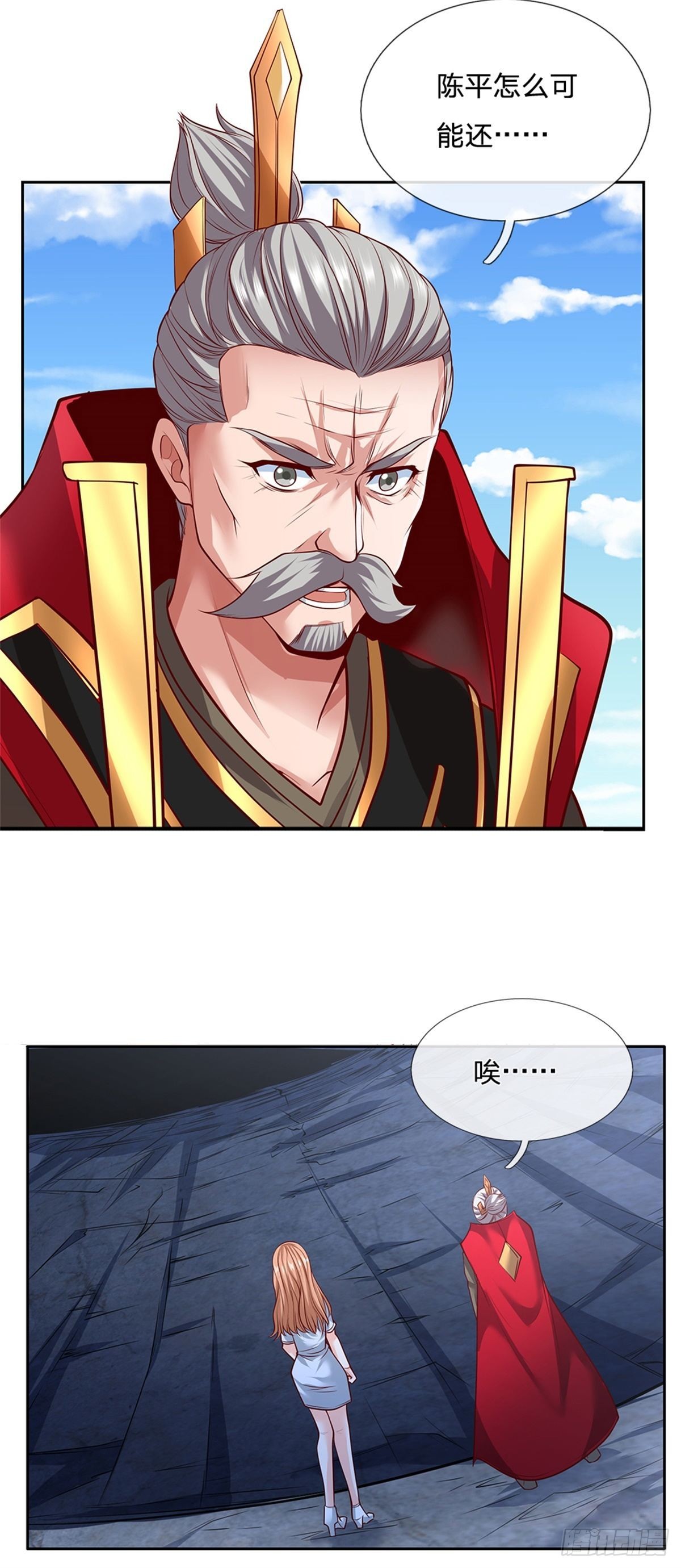 第145话恭喜你！5