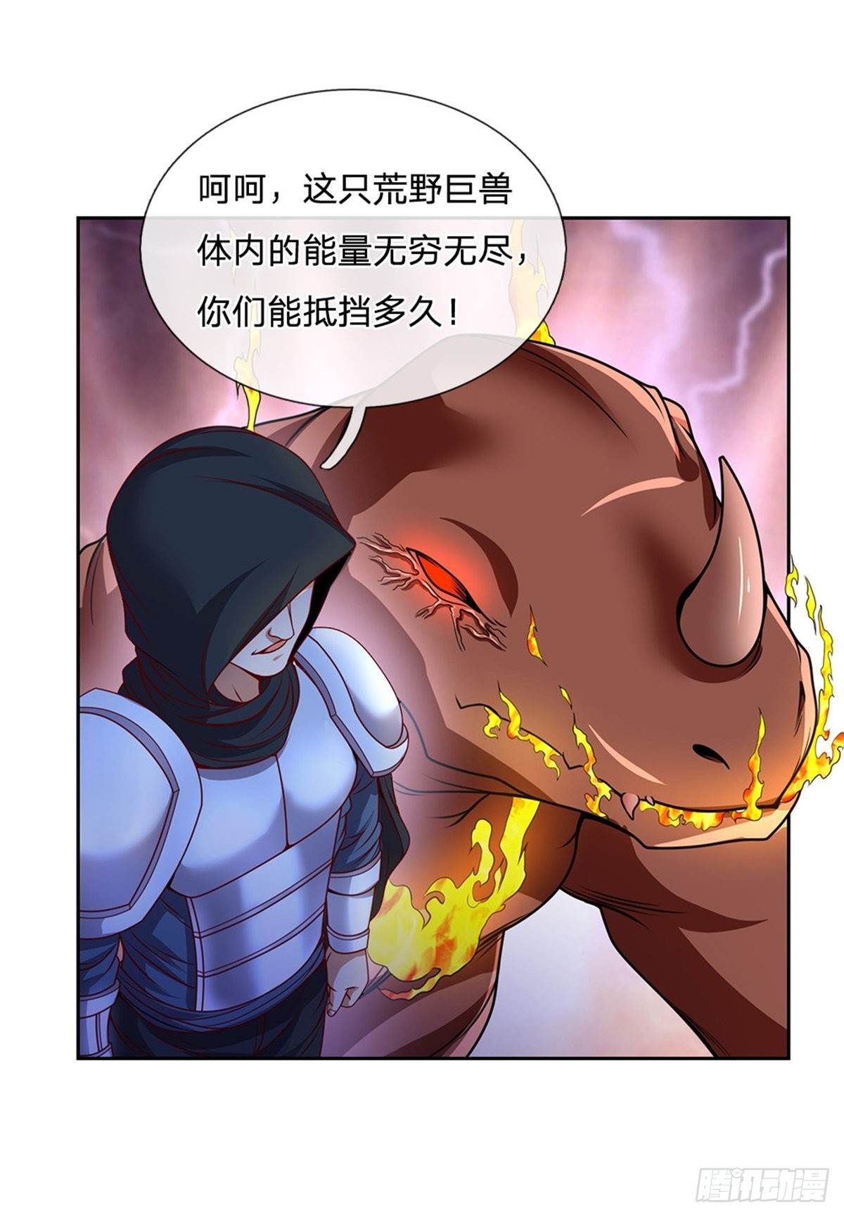 第128话保护老校长10