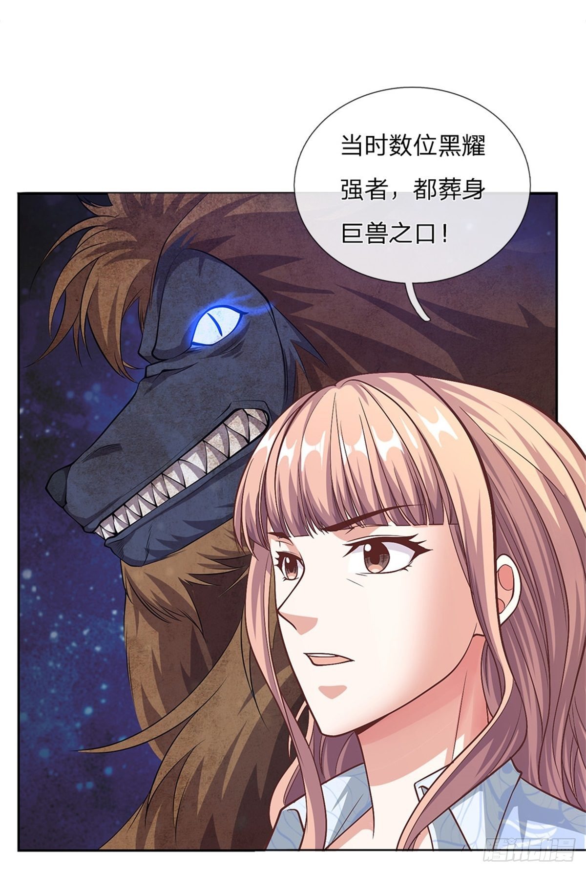 第92话 离开是为了更好的复仇7