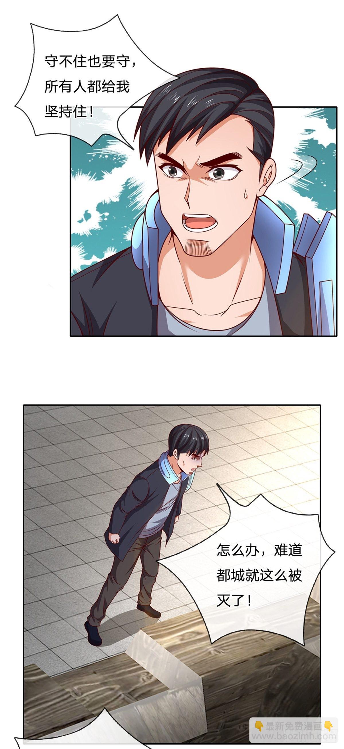 第125话奇迹6