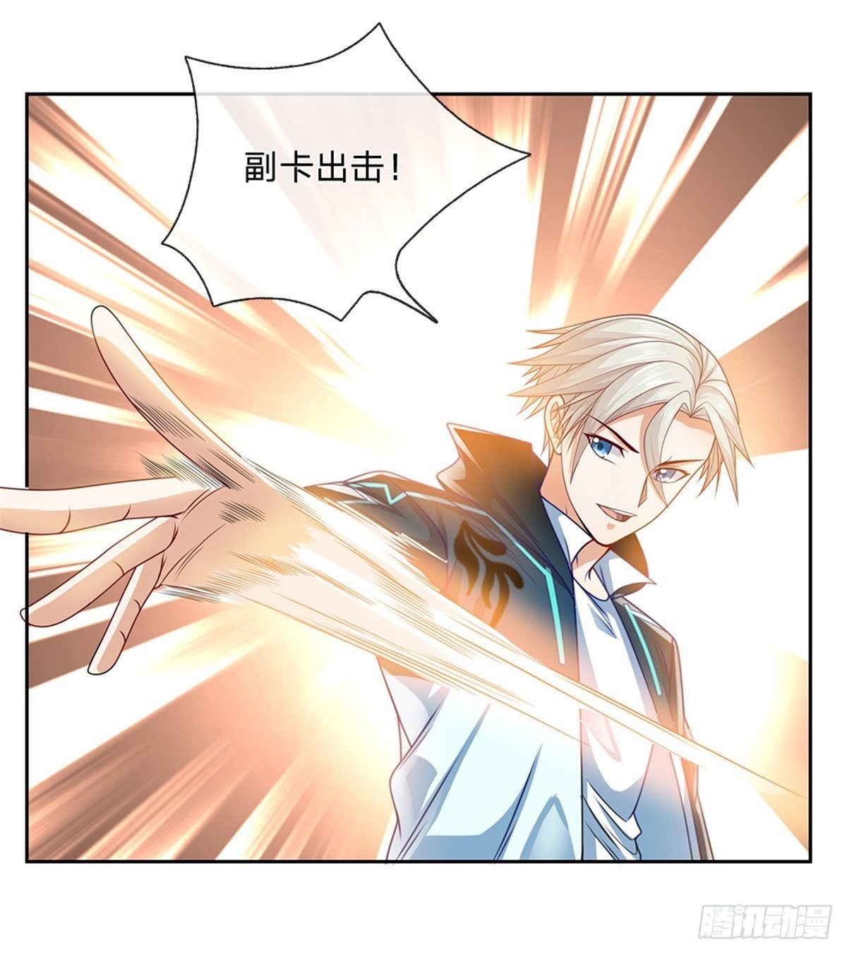 第22话 真是谜一样的男人1
