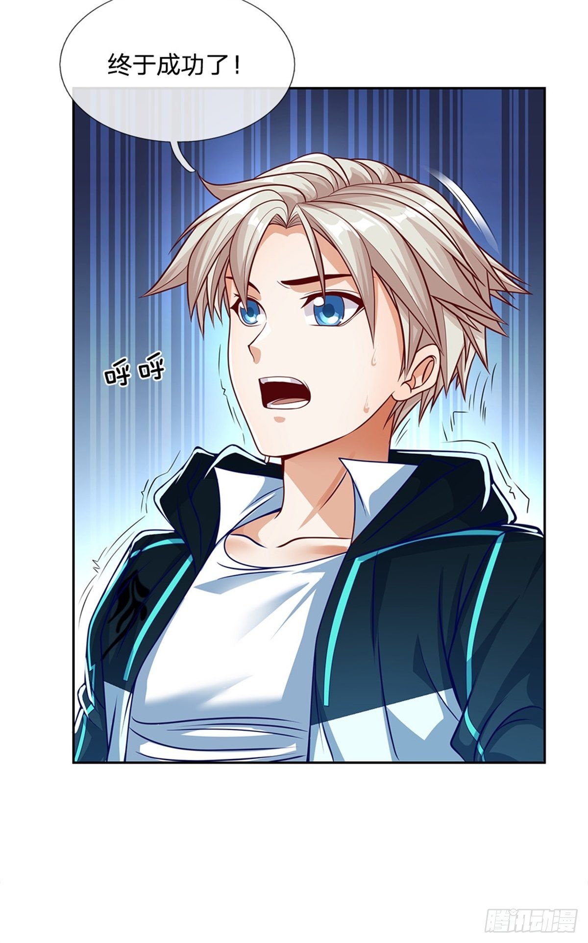 第129话王者无敌11