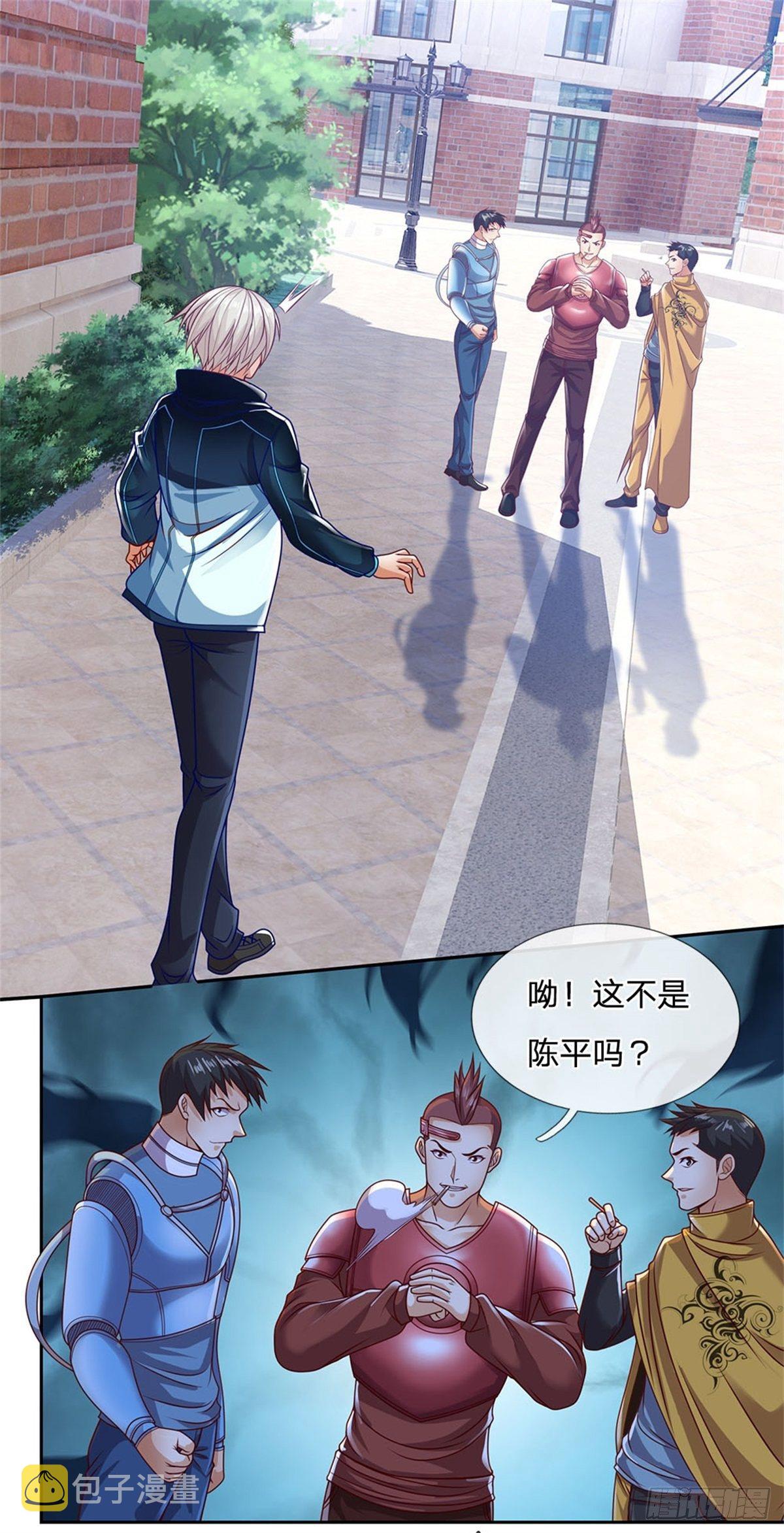 第13话 果然是个孤傲的男人14