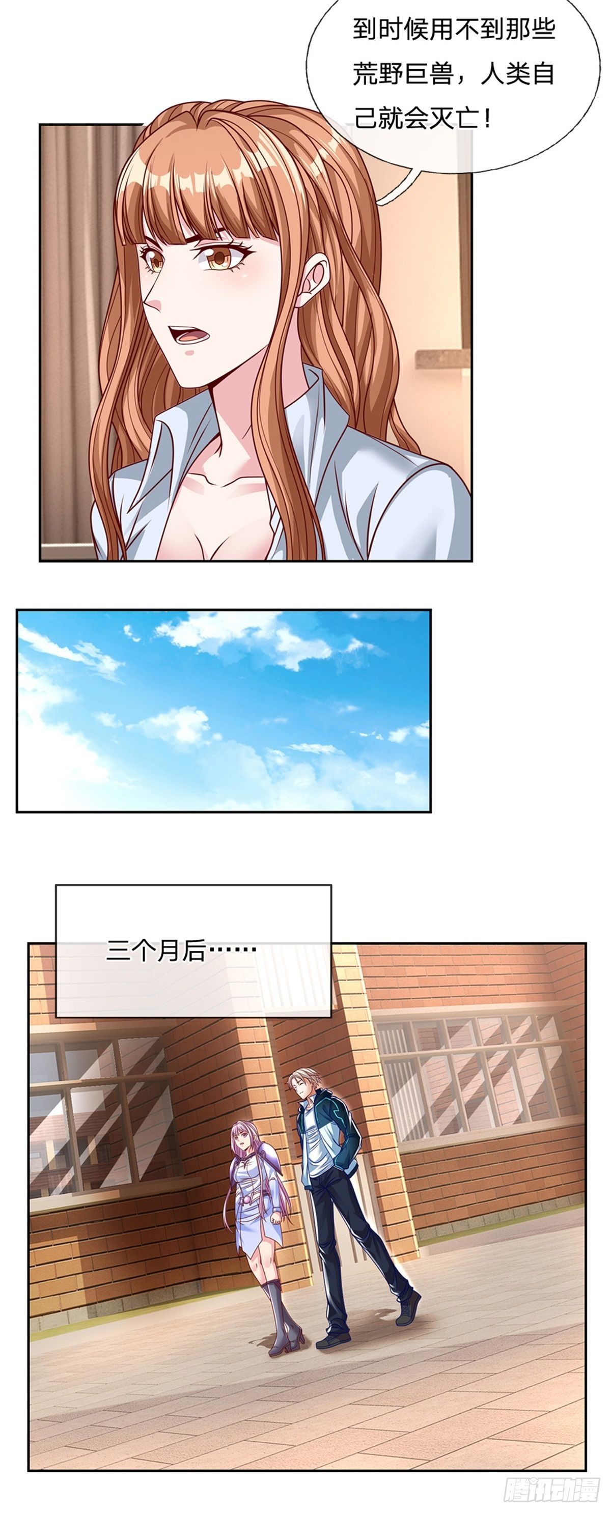 第149话核算积分7