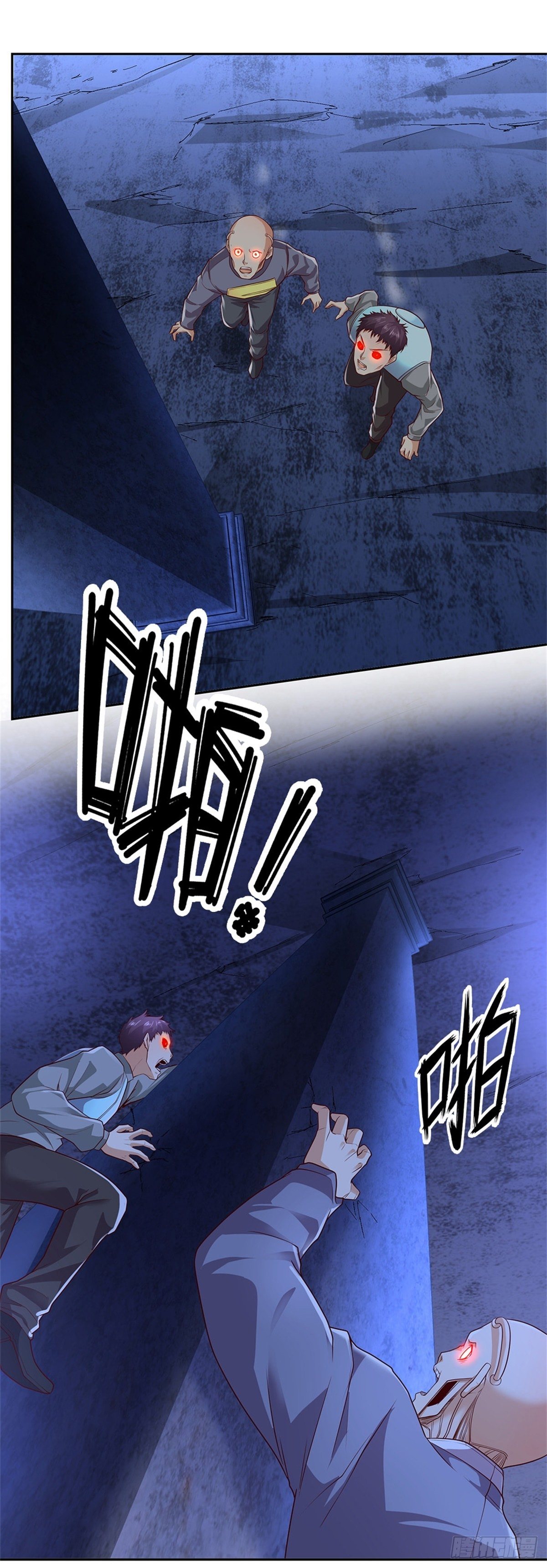 第44话 共享生命9