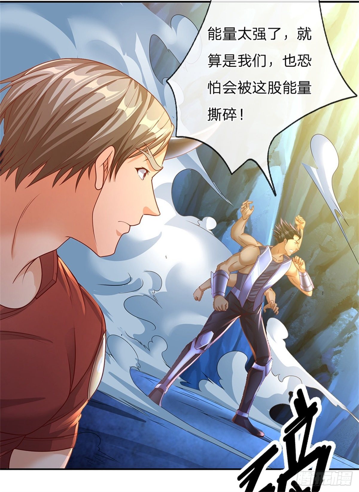 第69话 炼丹炉6