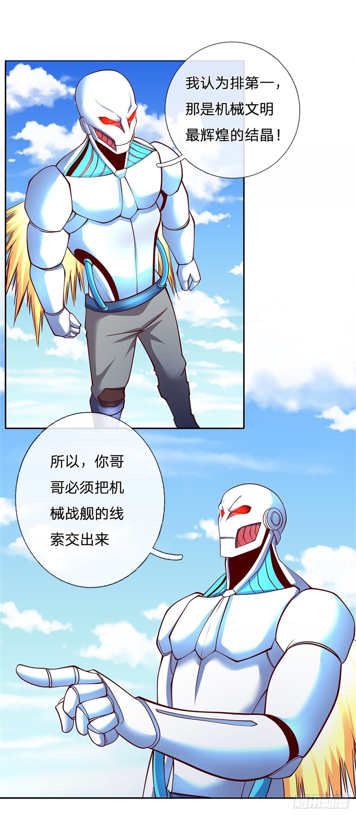 第138话最后一击1