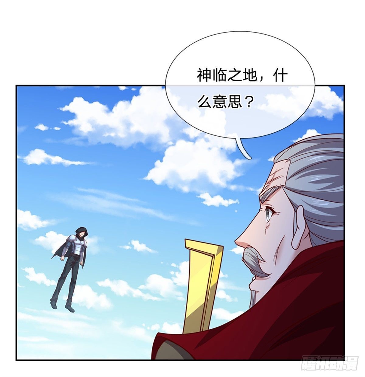 第133话神临之地18