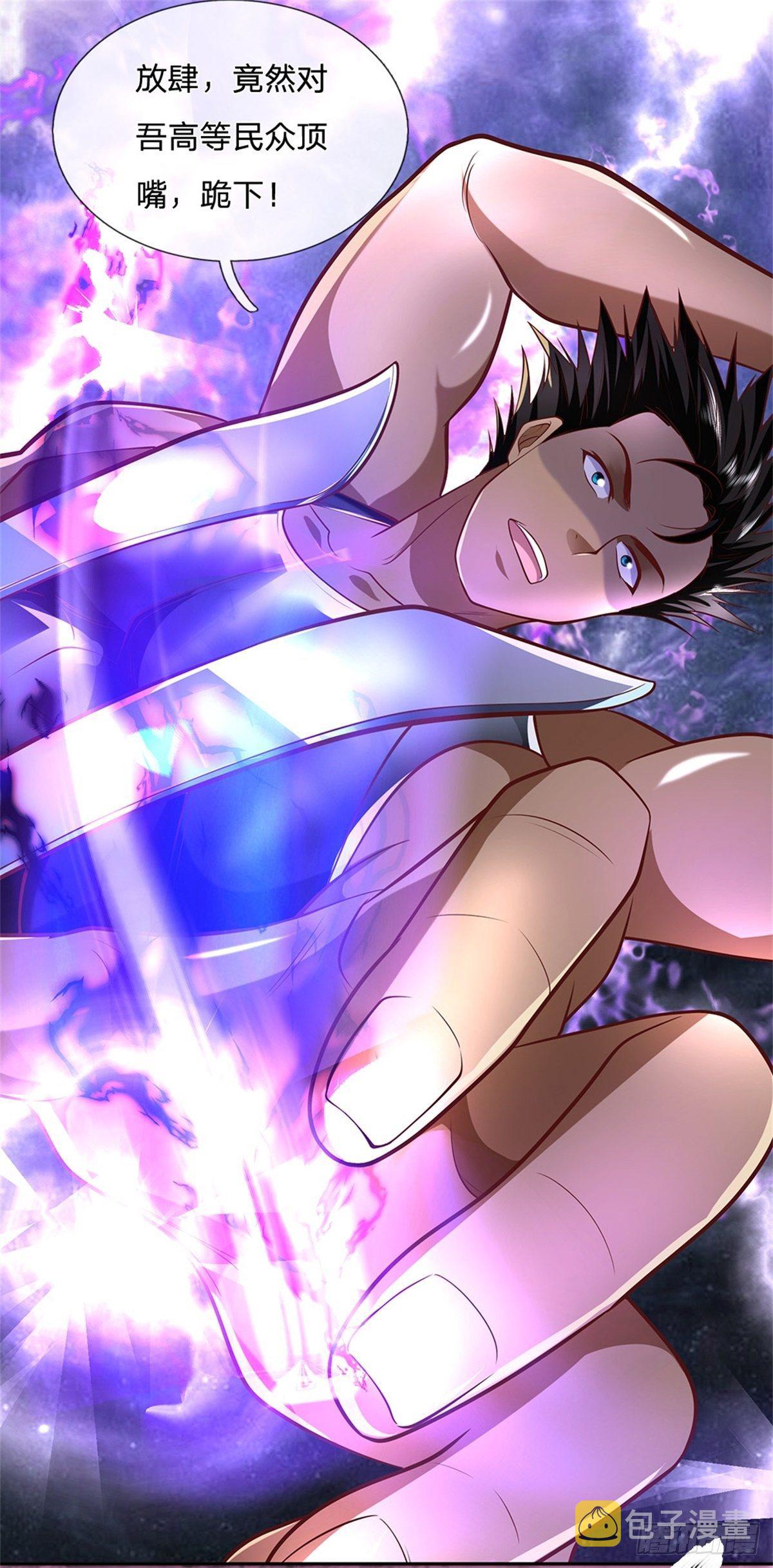 第51话 幻魔遗民7