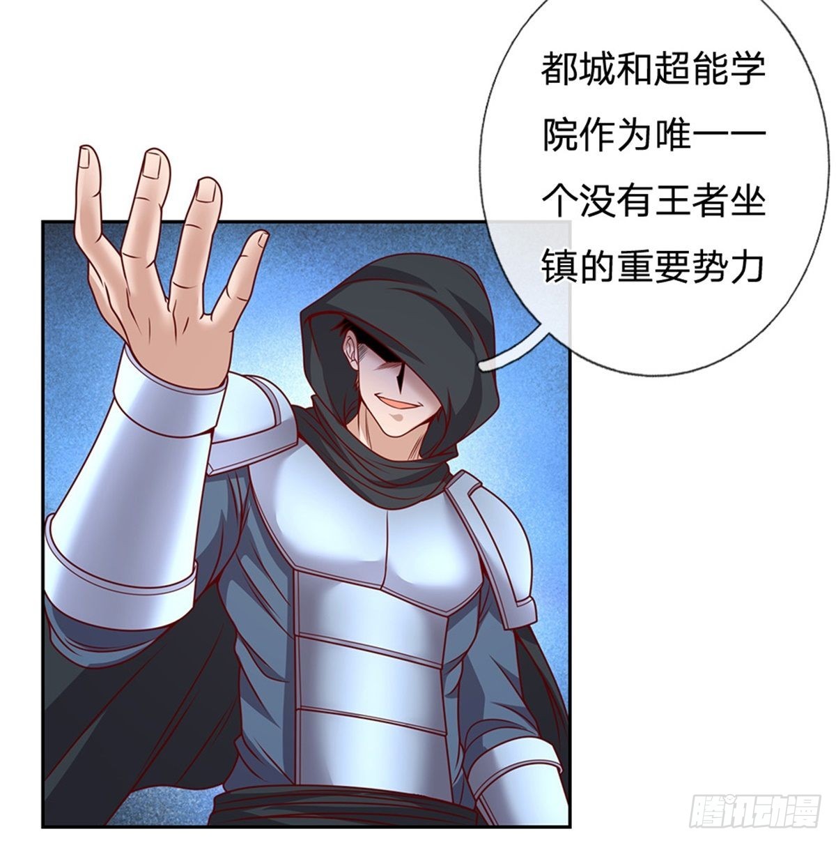 第133话神临之地10