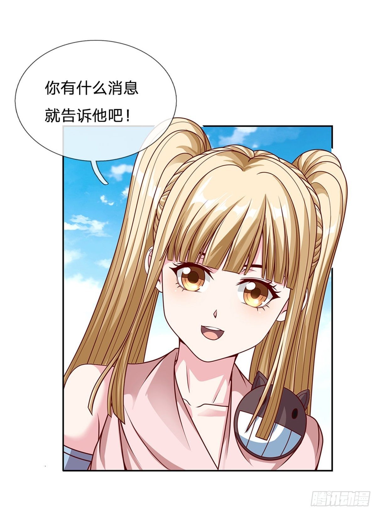 第147话机械舰的下落5