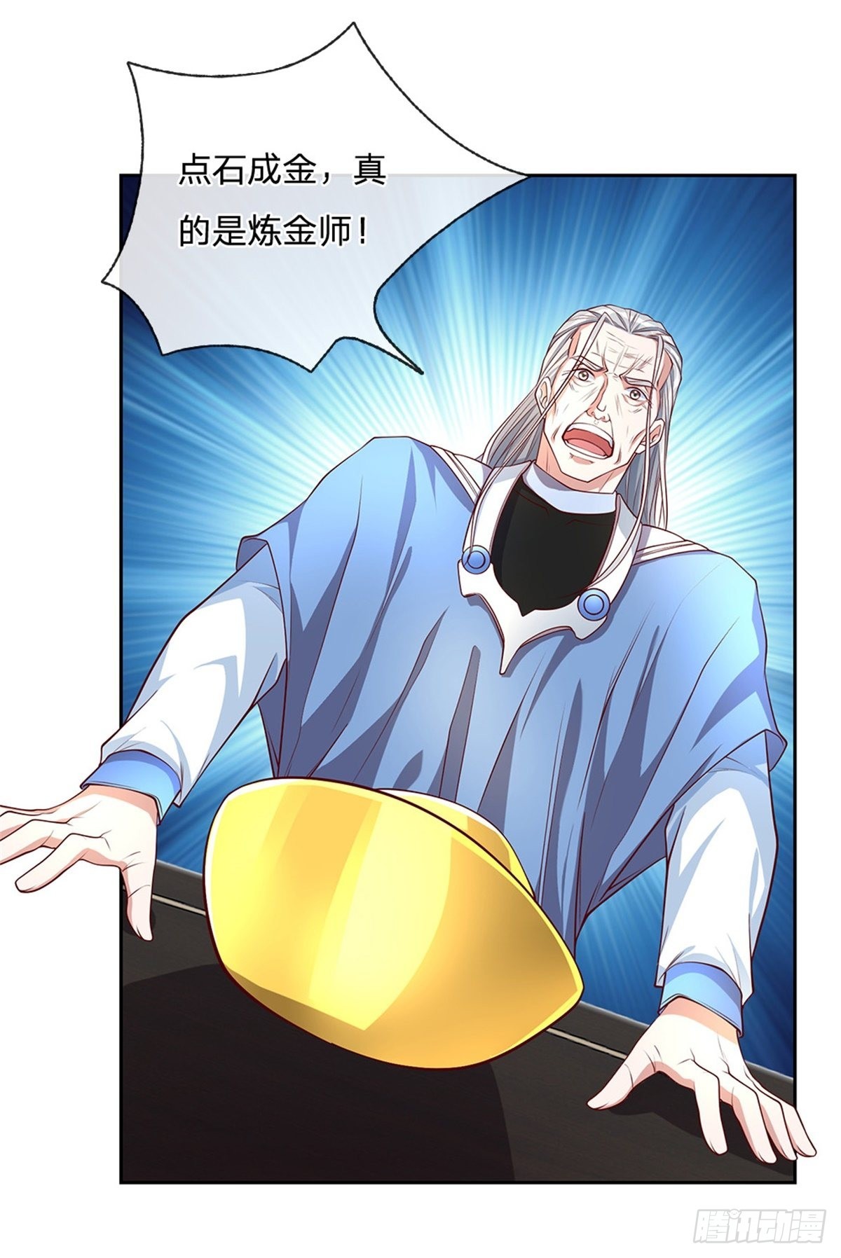 第159话 万剑一5