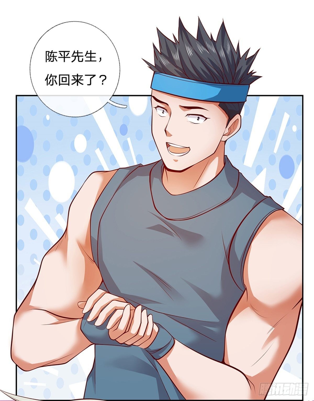 第28话 妹妹的被动技能8