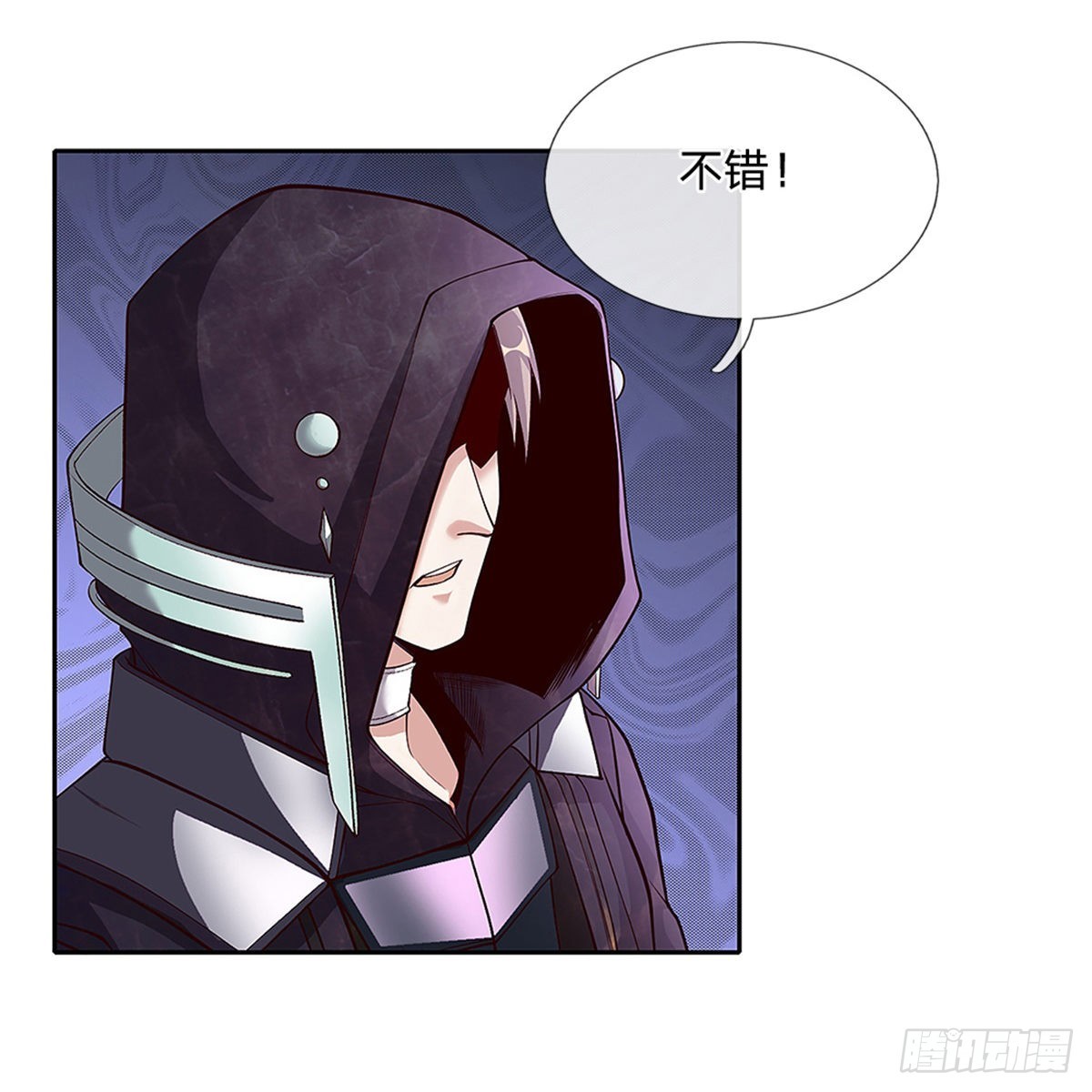 第142话炼金师14