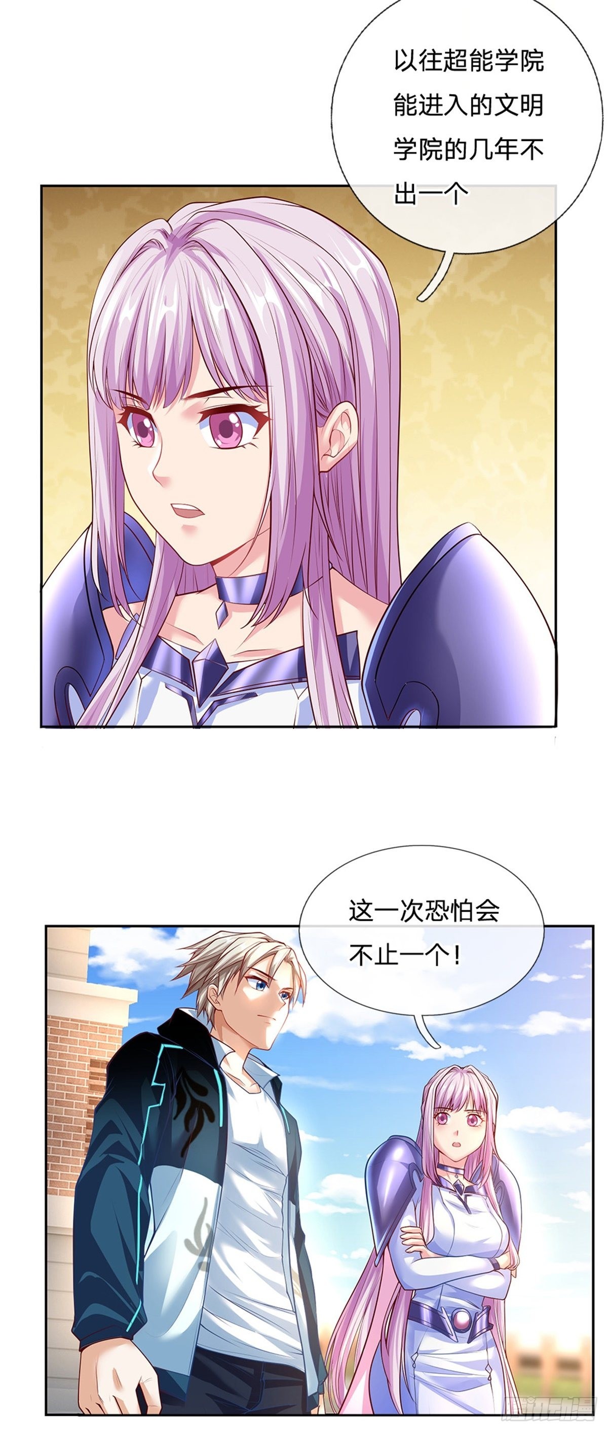 第149话核算积分20