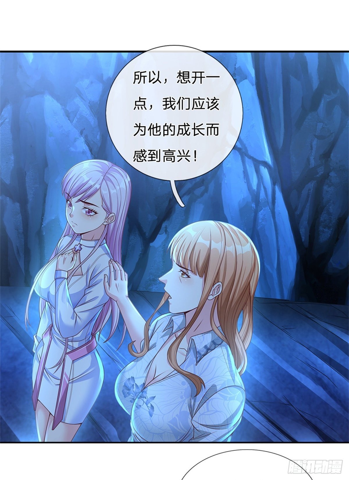 第72话 妹妹危1