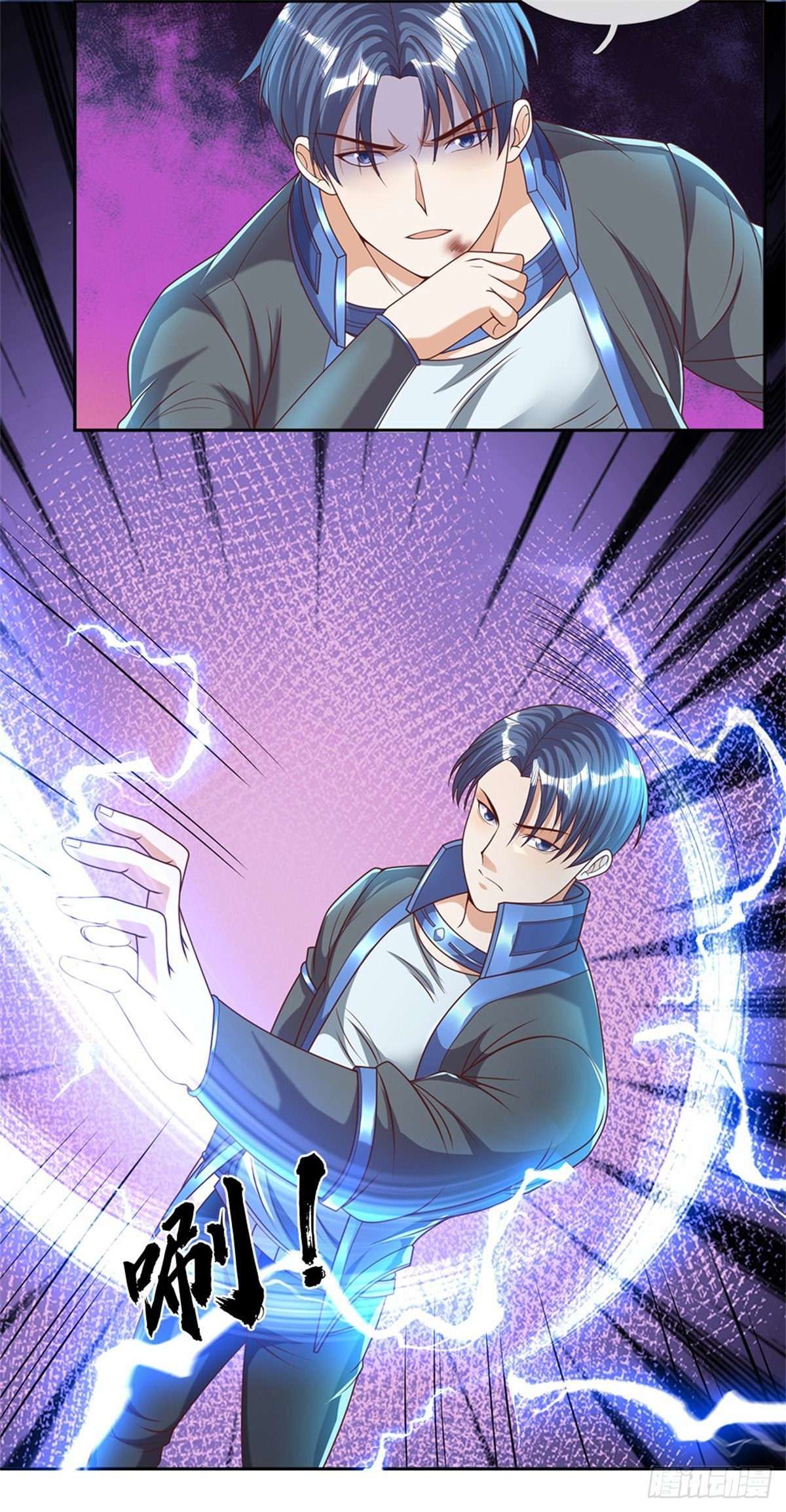 第58话 恶战21
