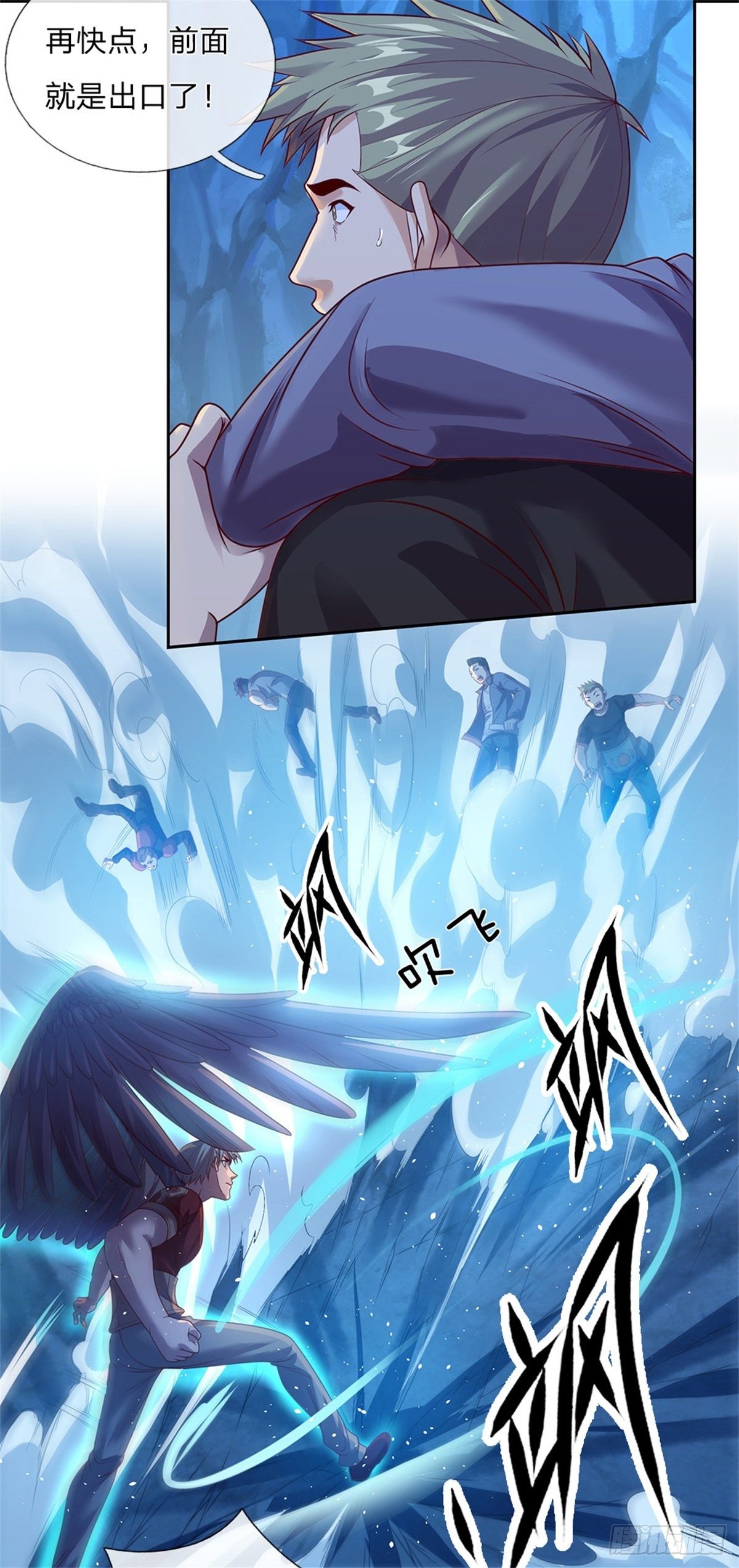 第65话 电波才是最真诚的交流20