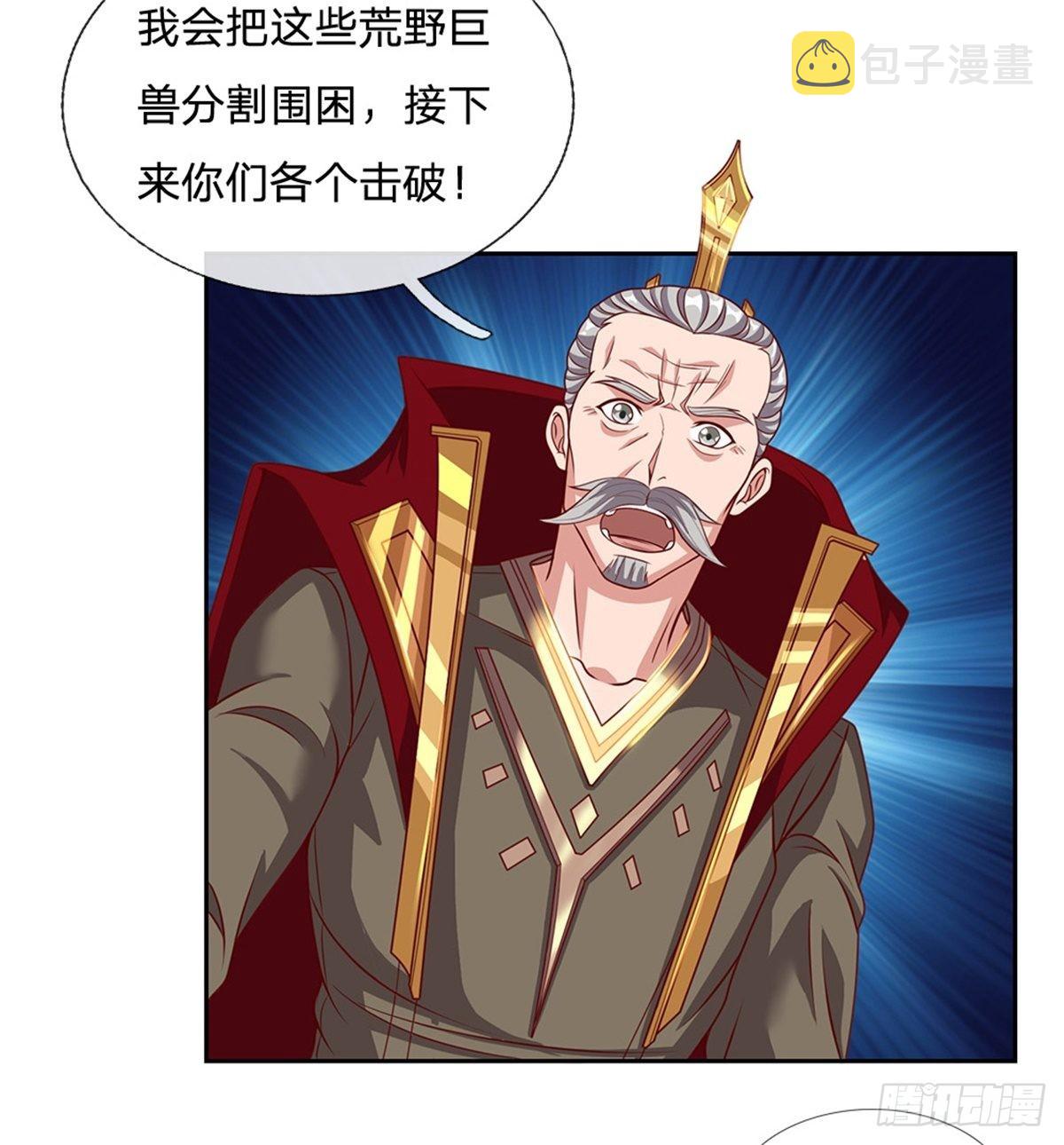 第130话瞬间转移15