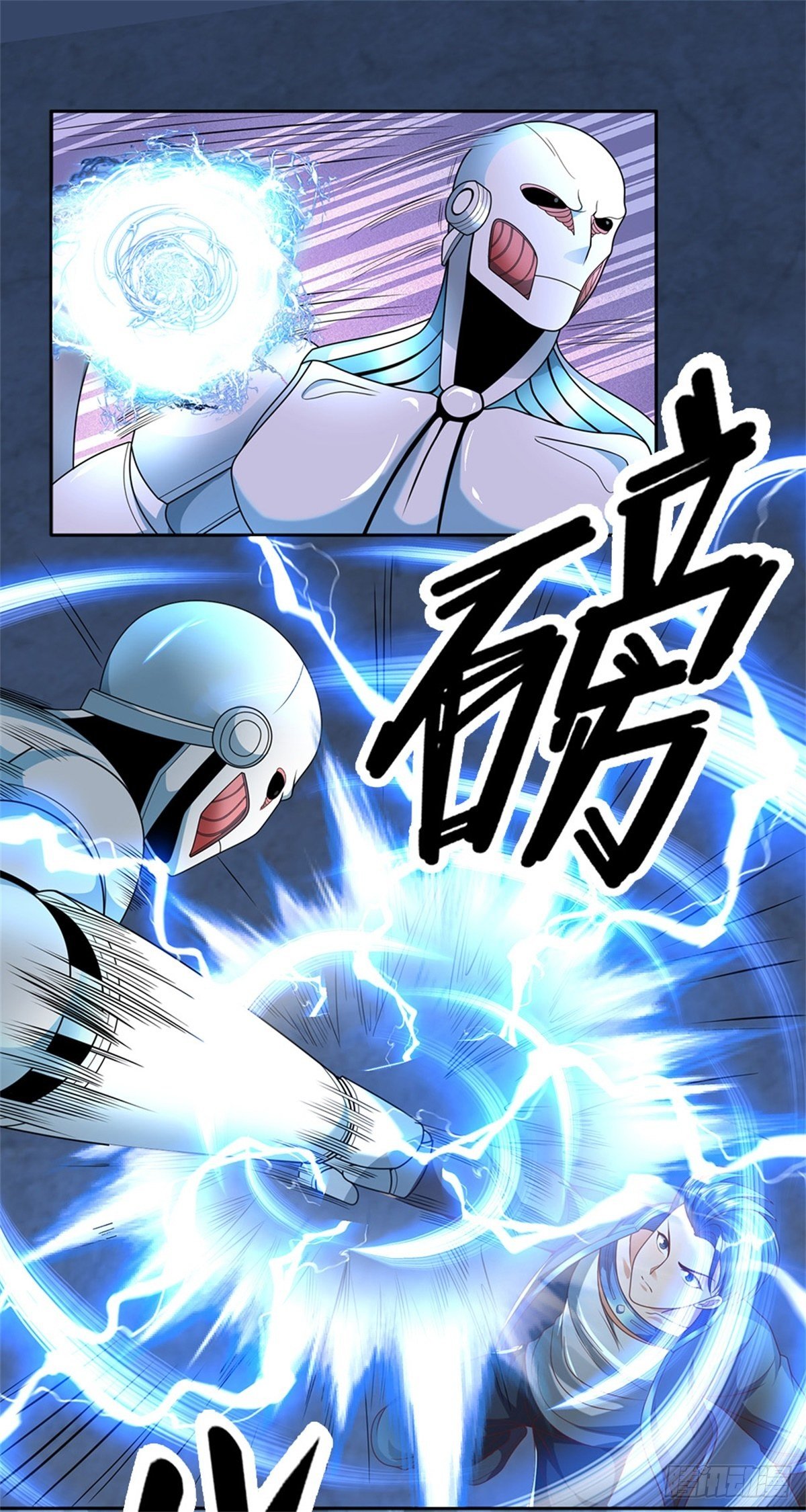 第58话 恶战19