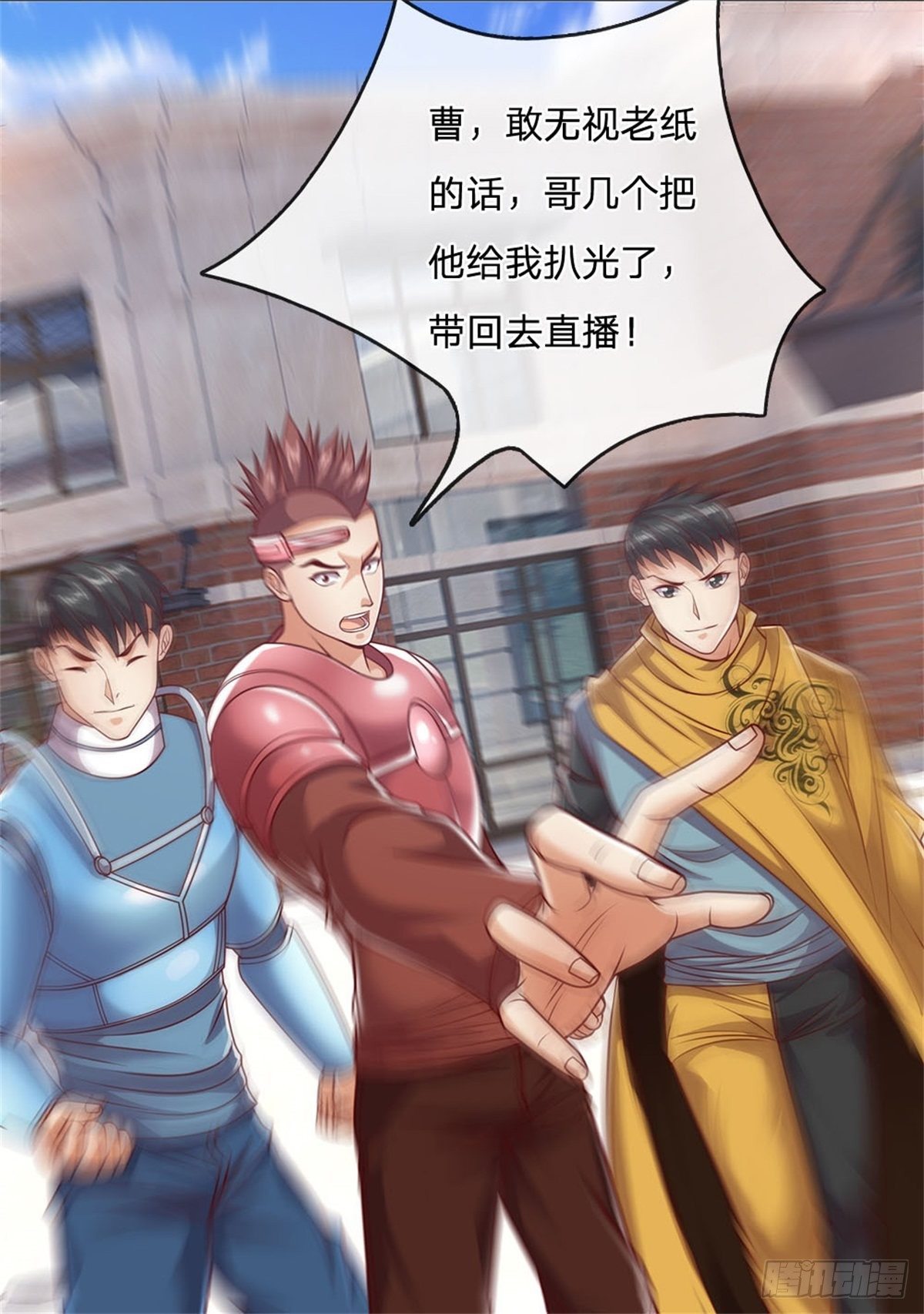 第14话 放学后等我3