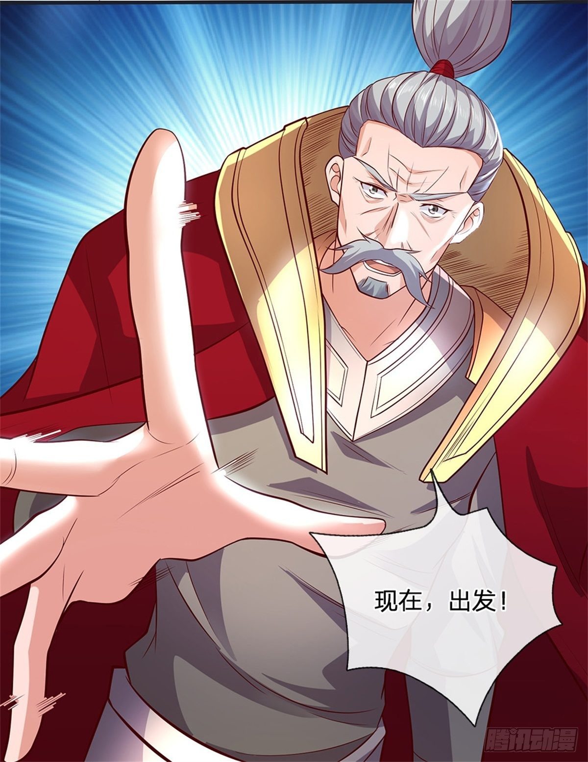 第31话 最高文明学院12