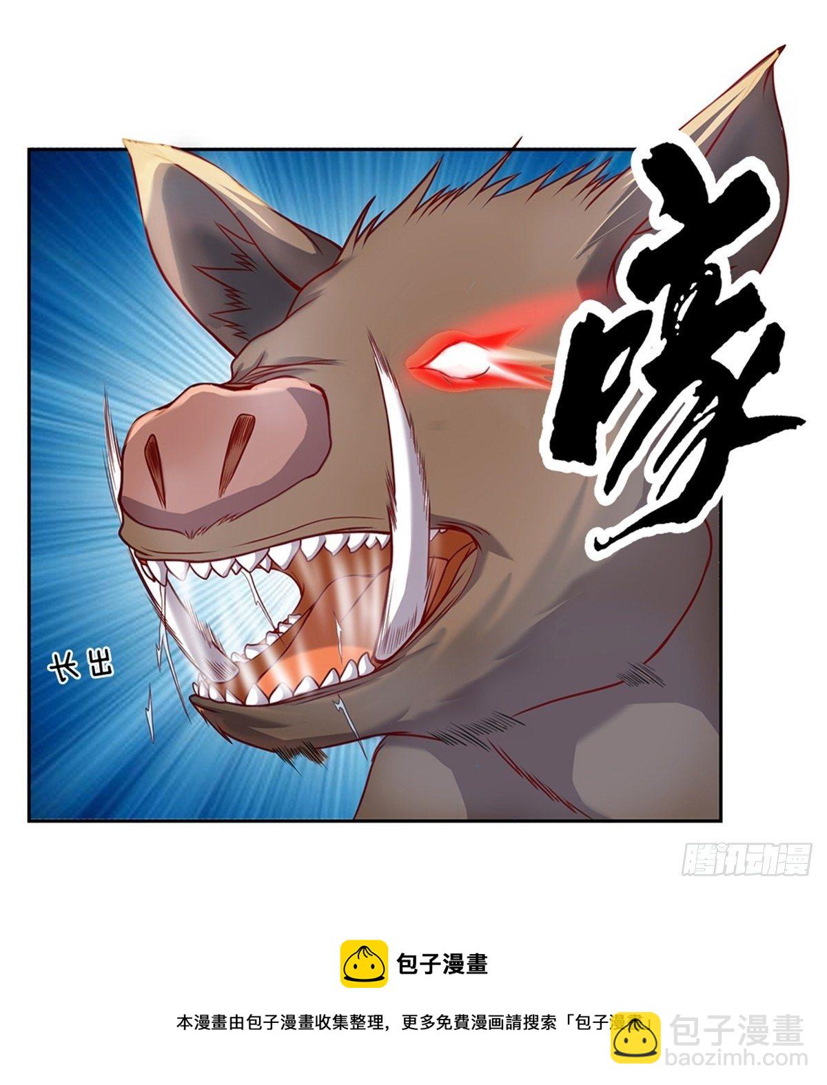 第110话 妖丹8