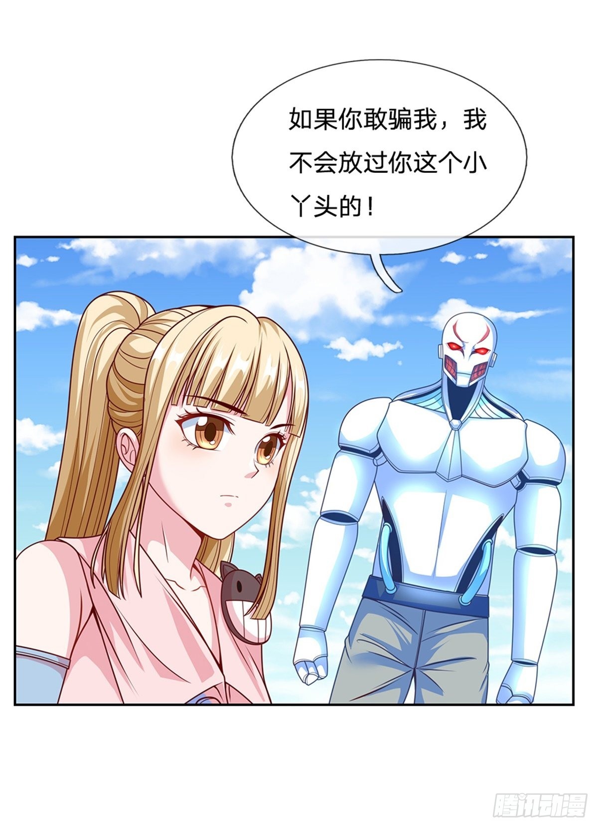 第144话提升精神力6