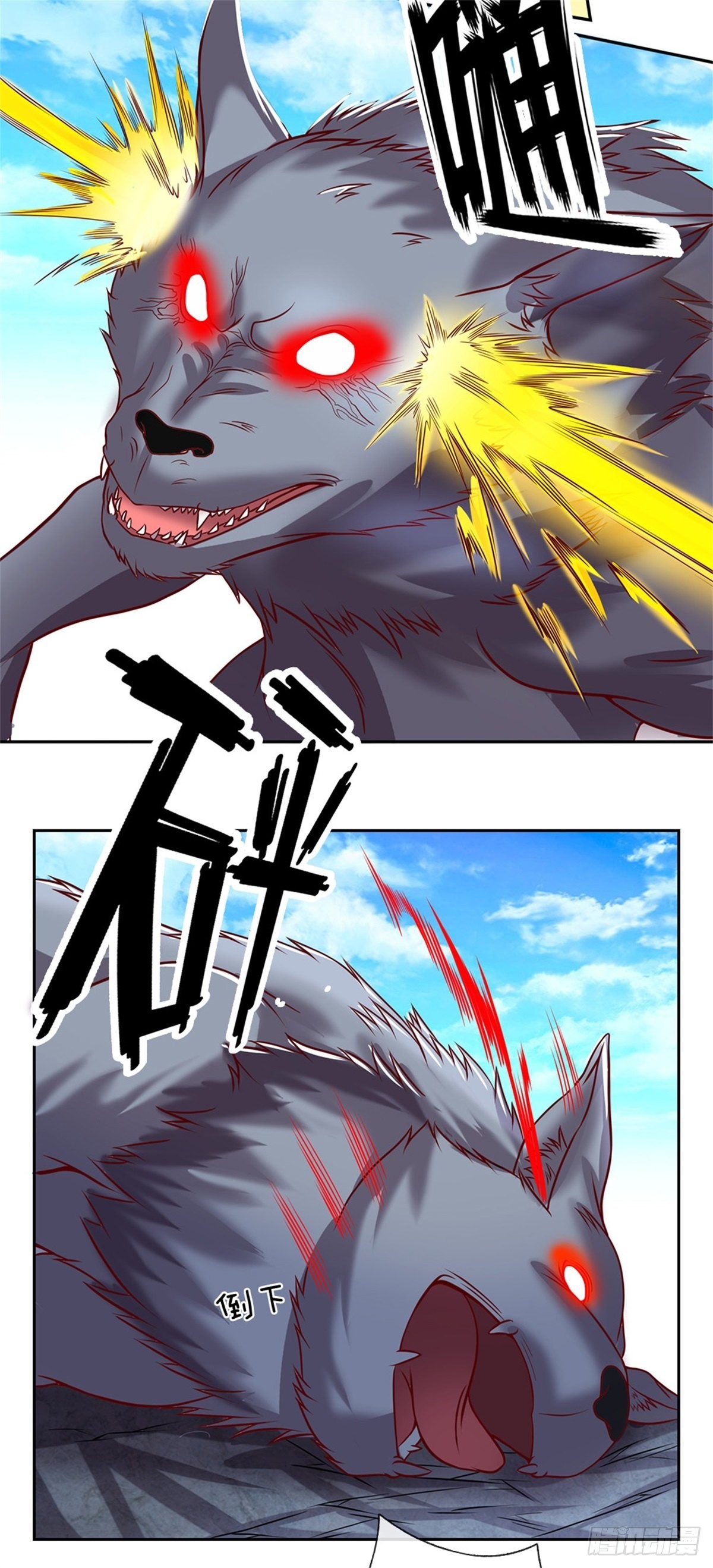 第129话王者无敌18