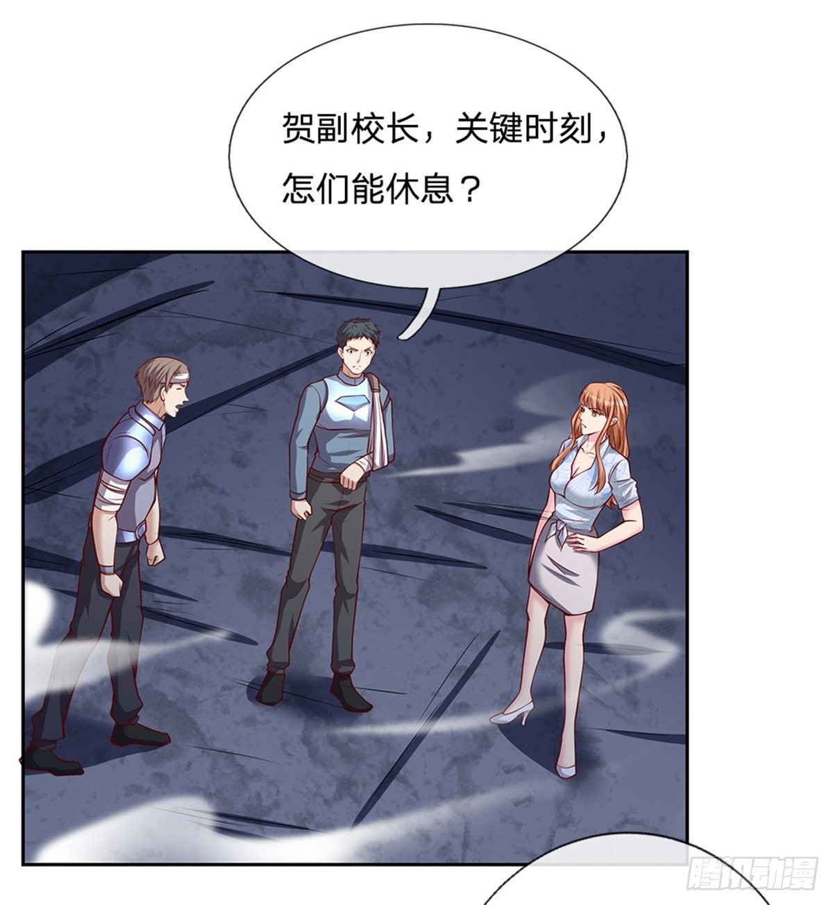 第132话胜利就在眼前14