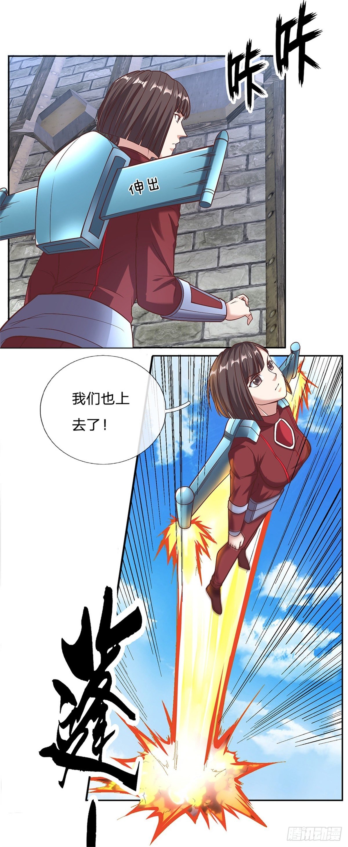 第95话 准备战斗12