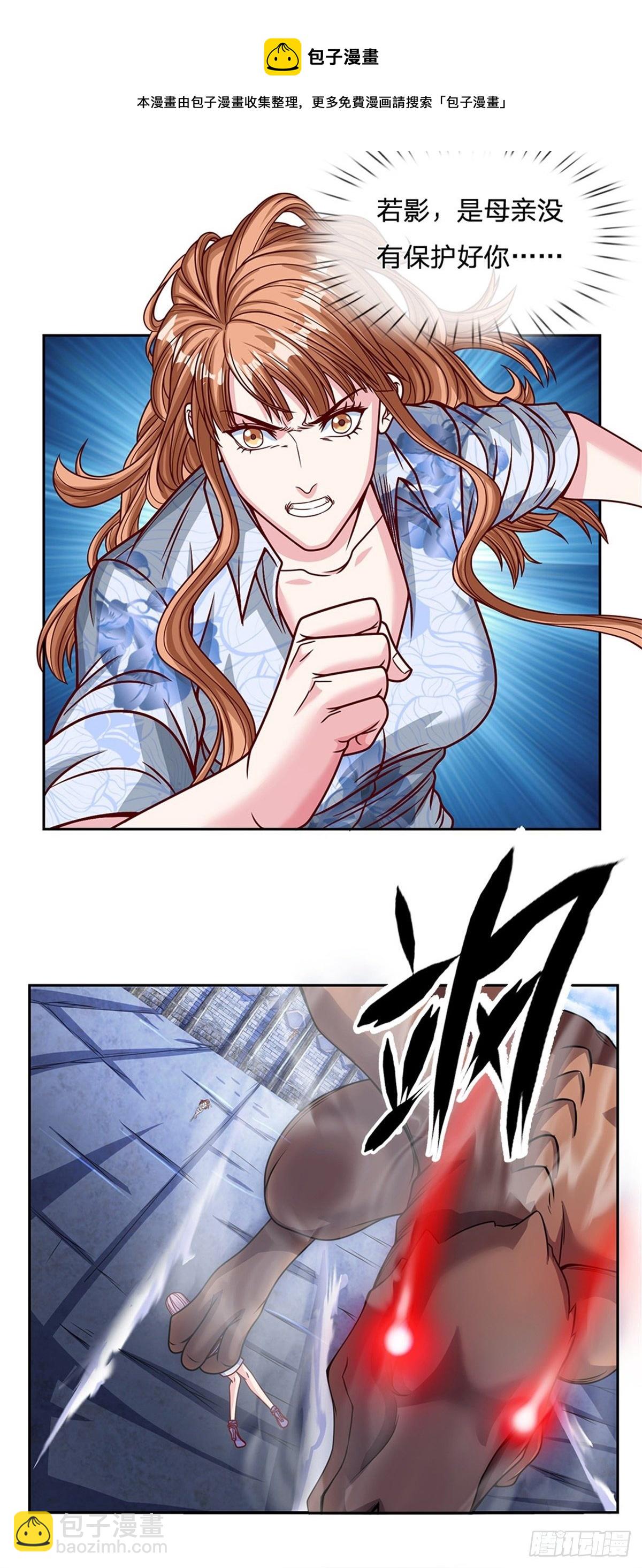 第117话母亲没有保护好你12
