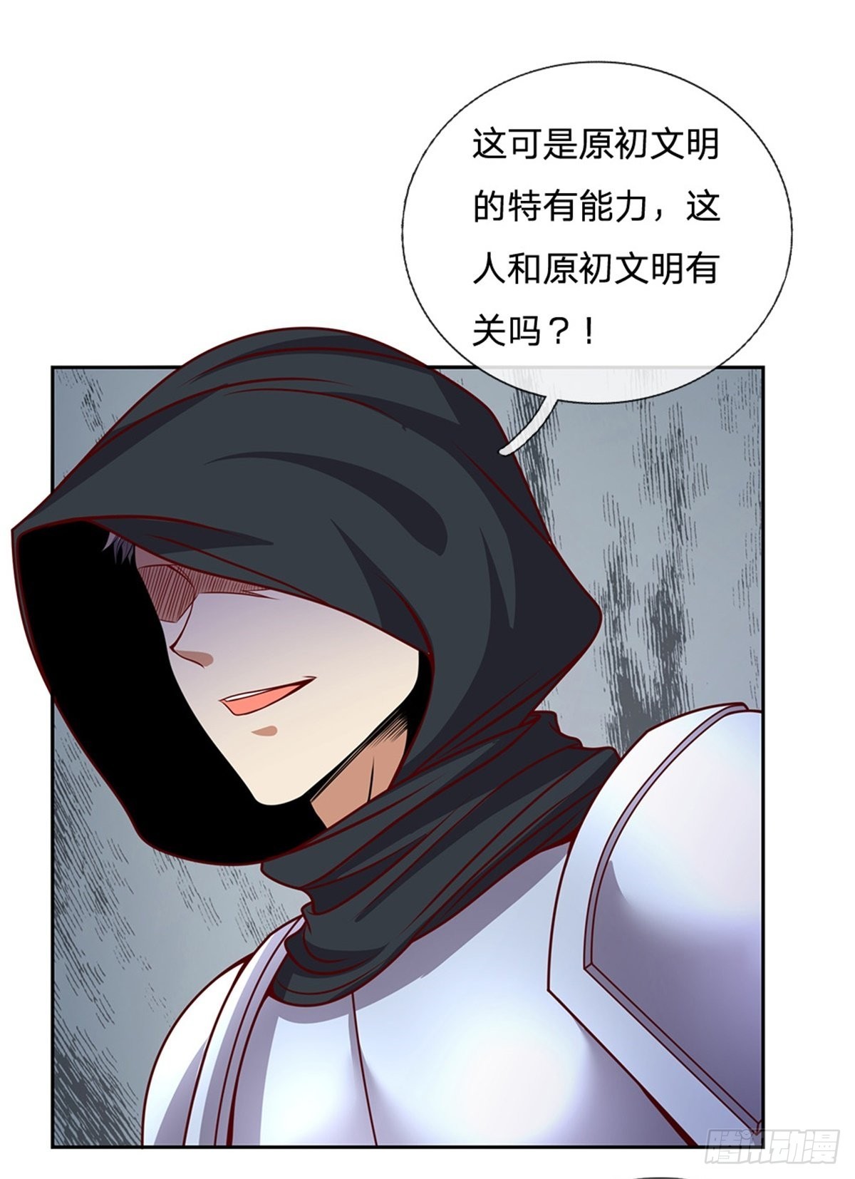 第128话保护老校长7