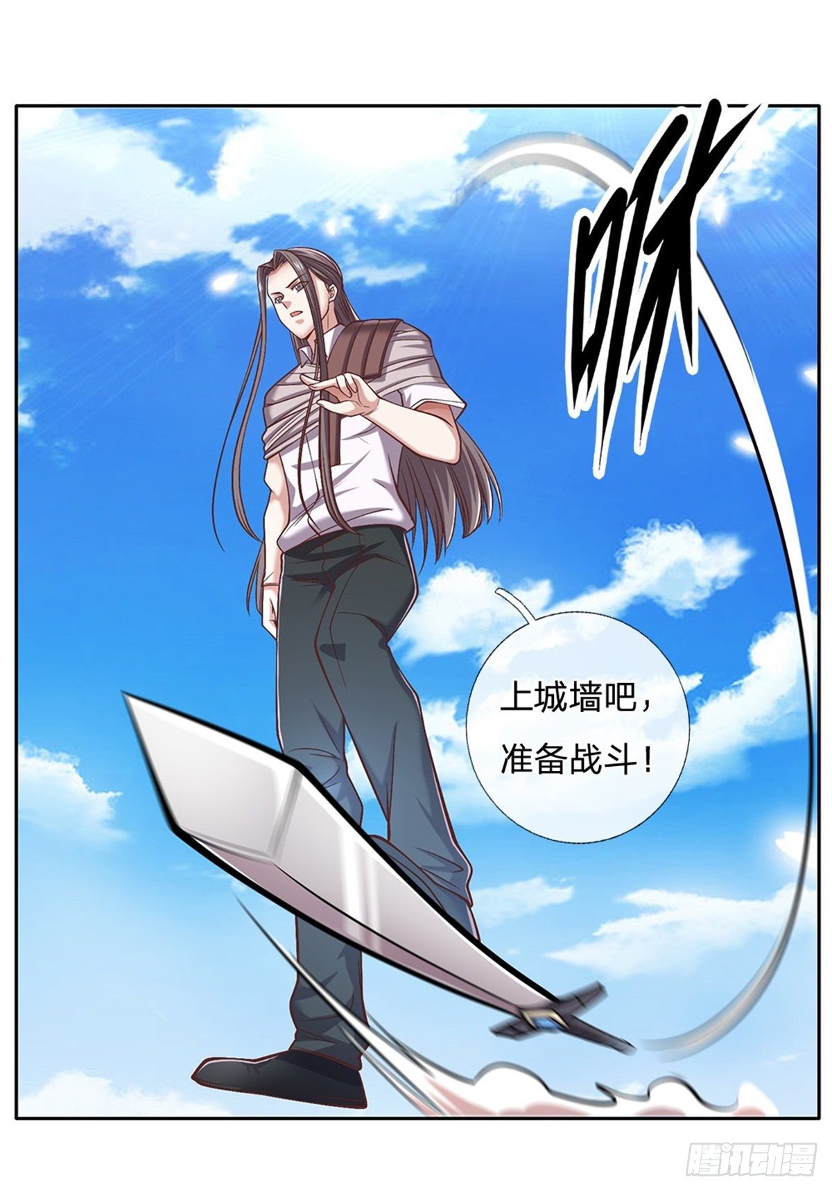 第95话 准备战斗10