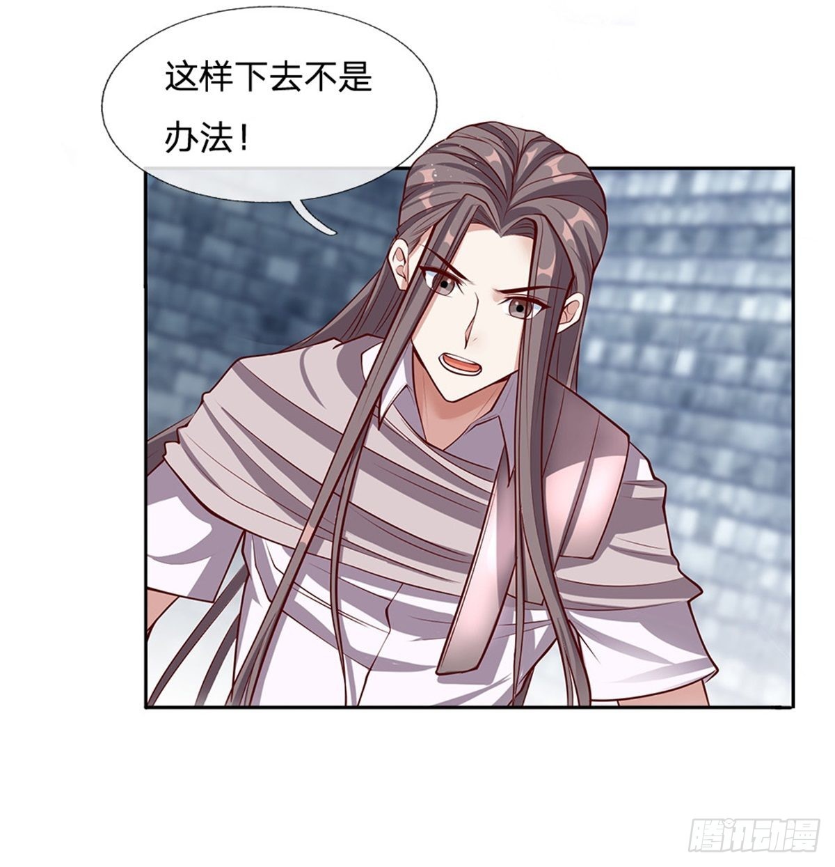第136话血脉觉醒23