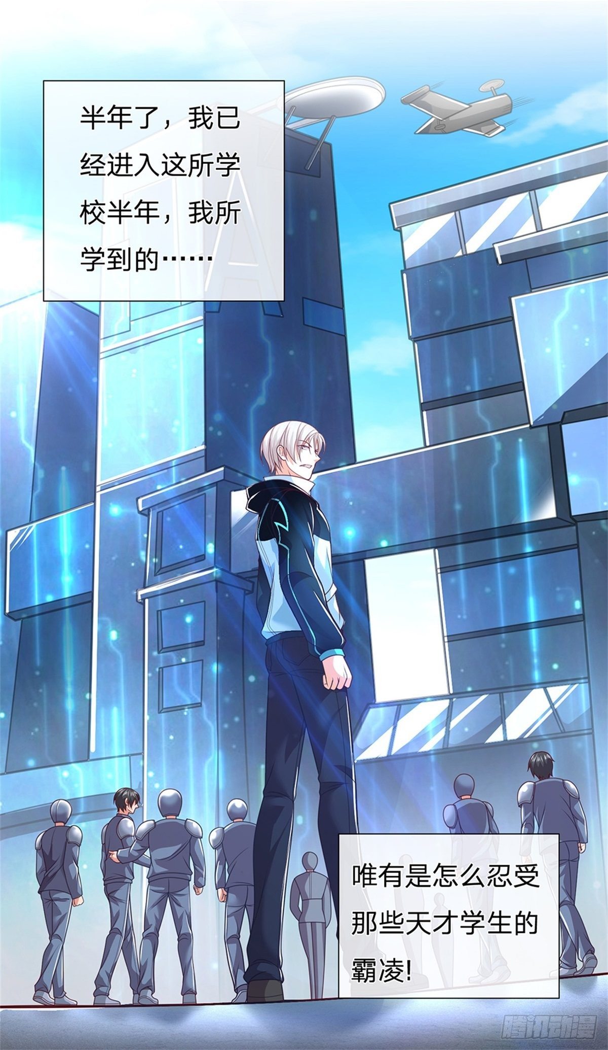 第1话 最弱职业卡牌师24
