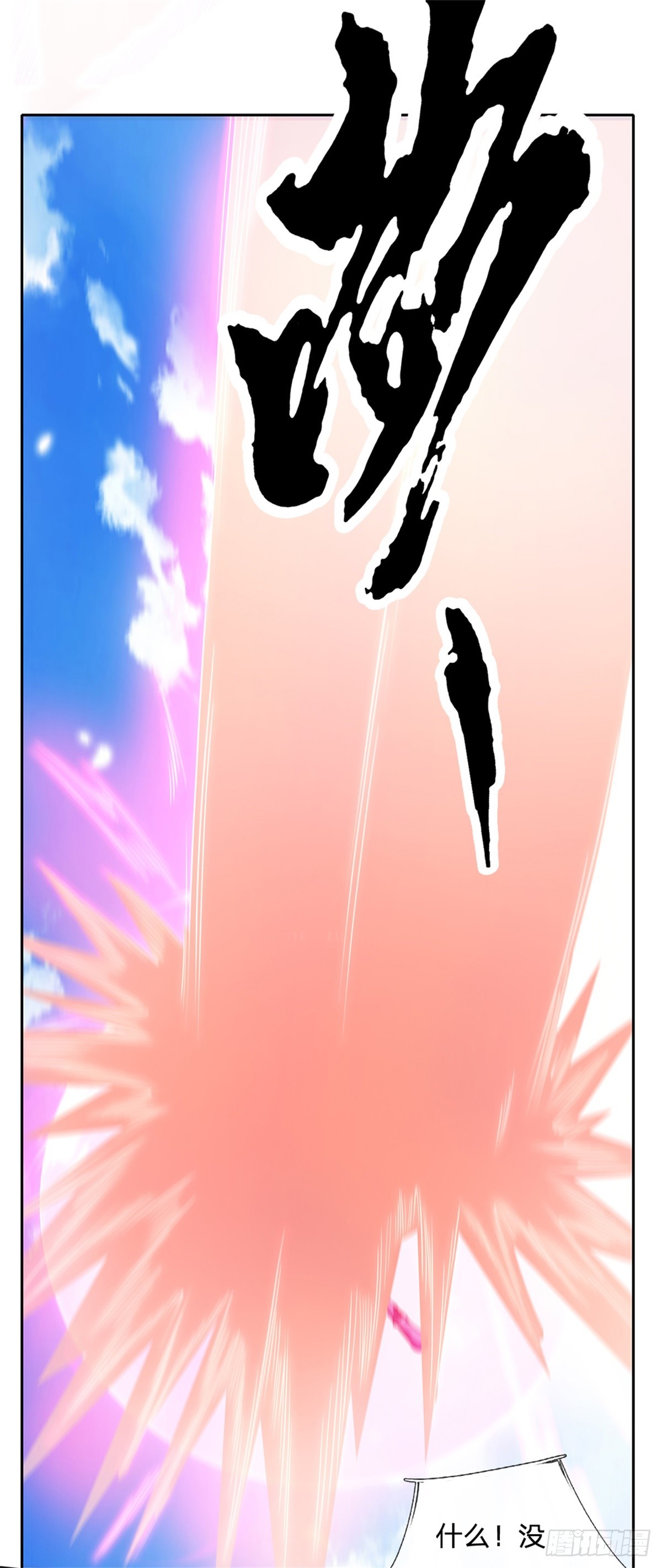 第161话 你可以试试25