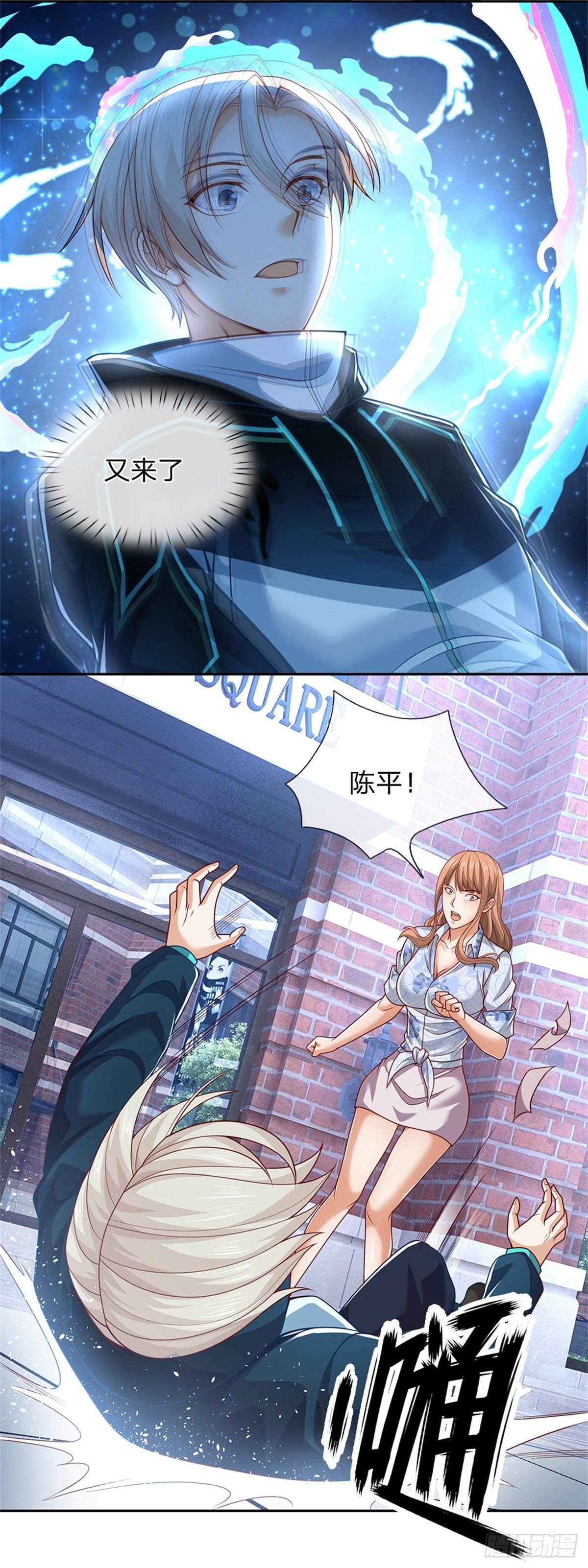 第1话 最弱职业卡牌师52