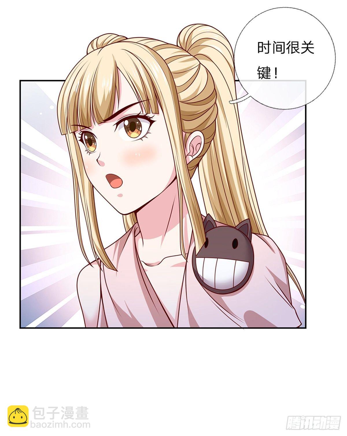 第111话 妹妹是个大忽悠17