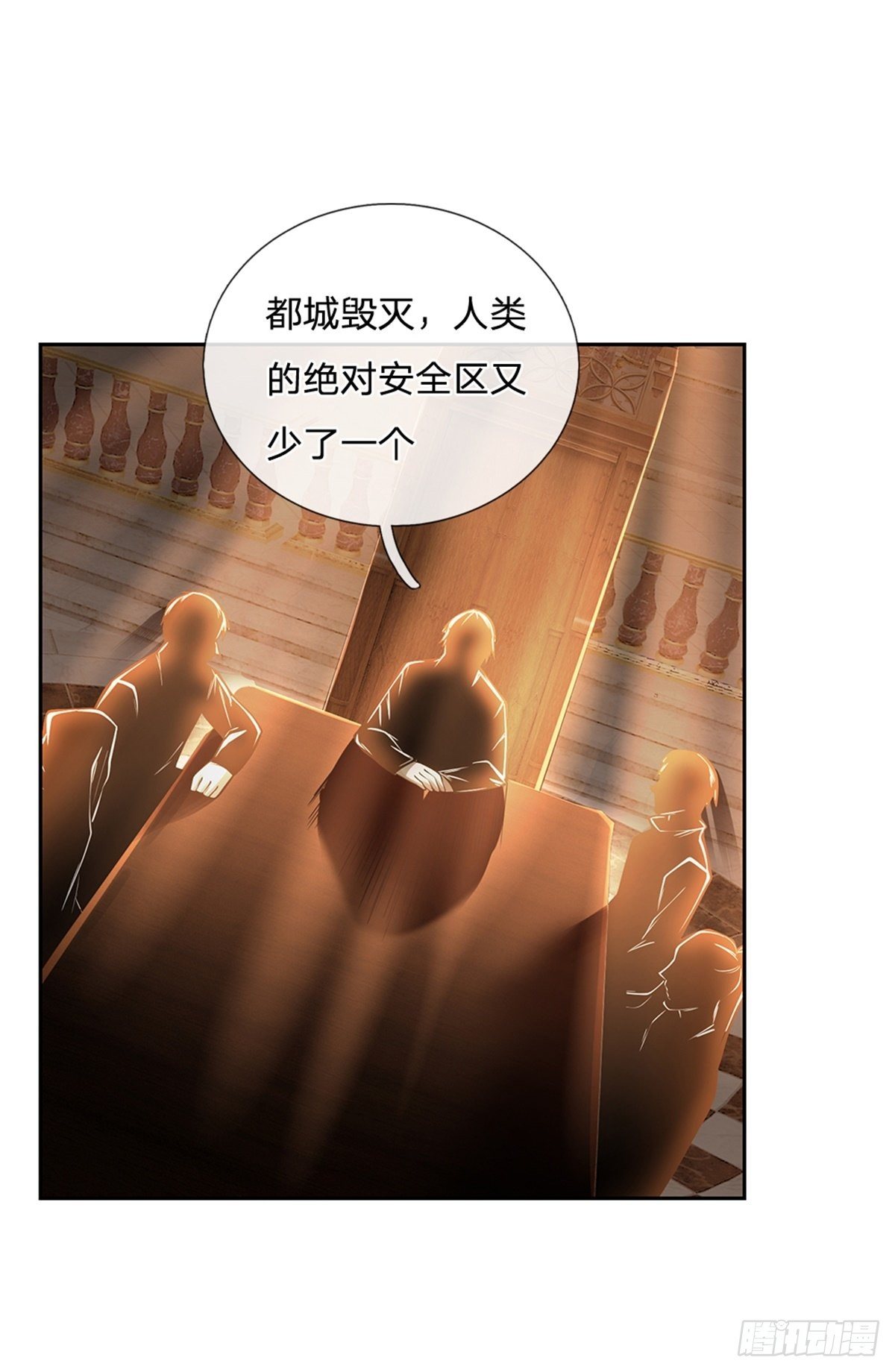 第100话 联盟会议21