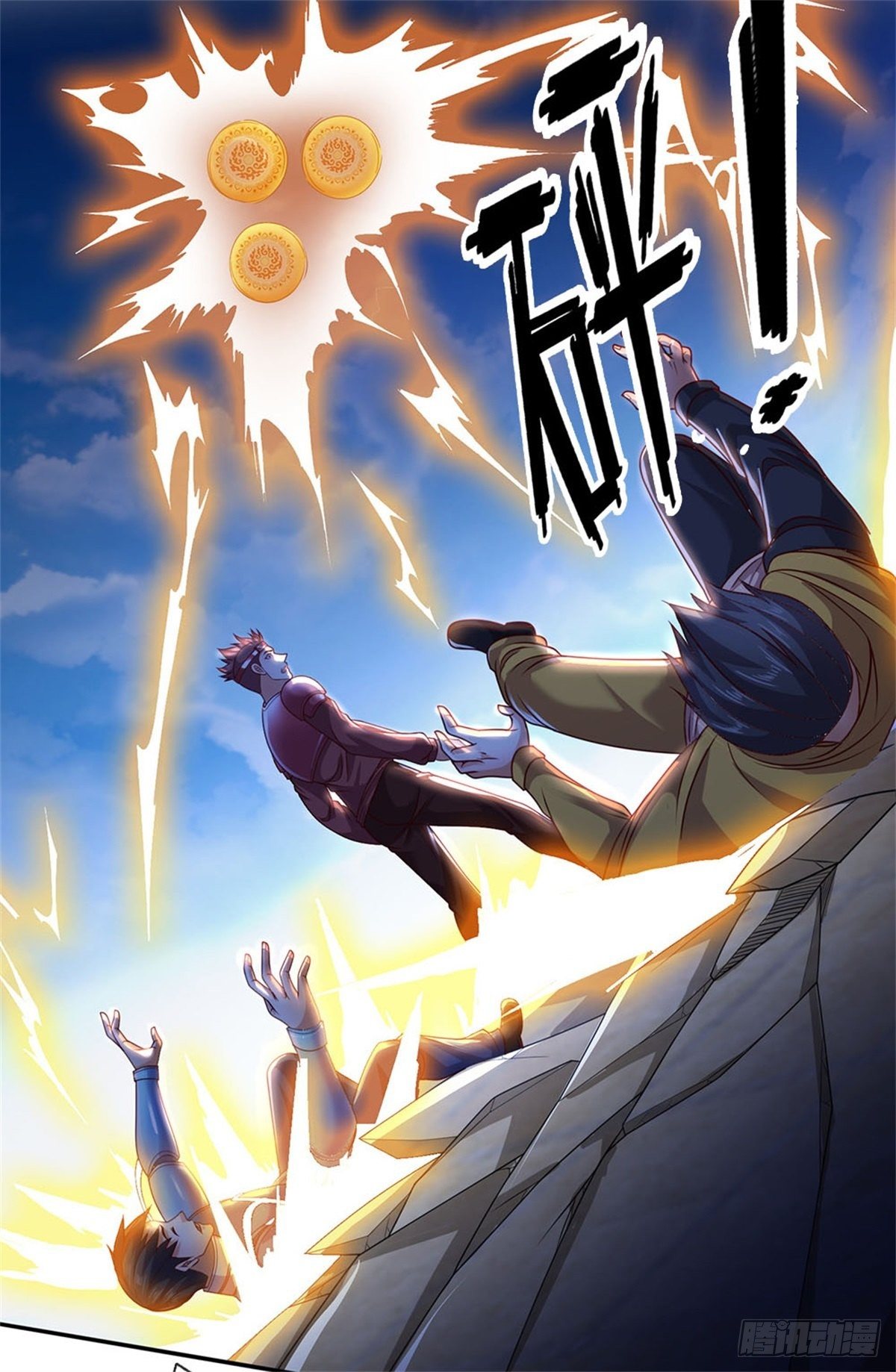 第14话 放学后等我6