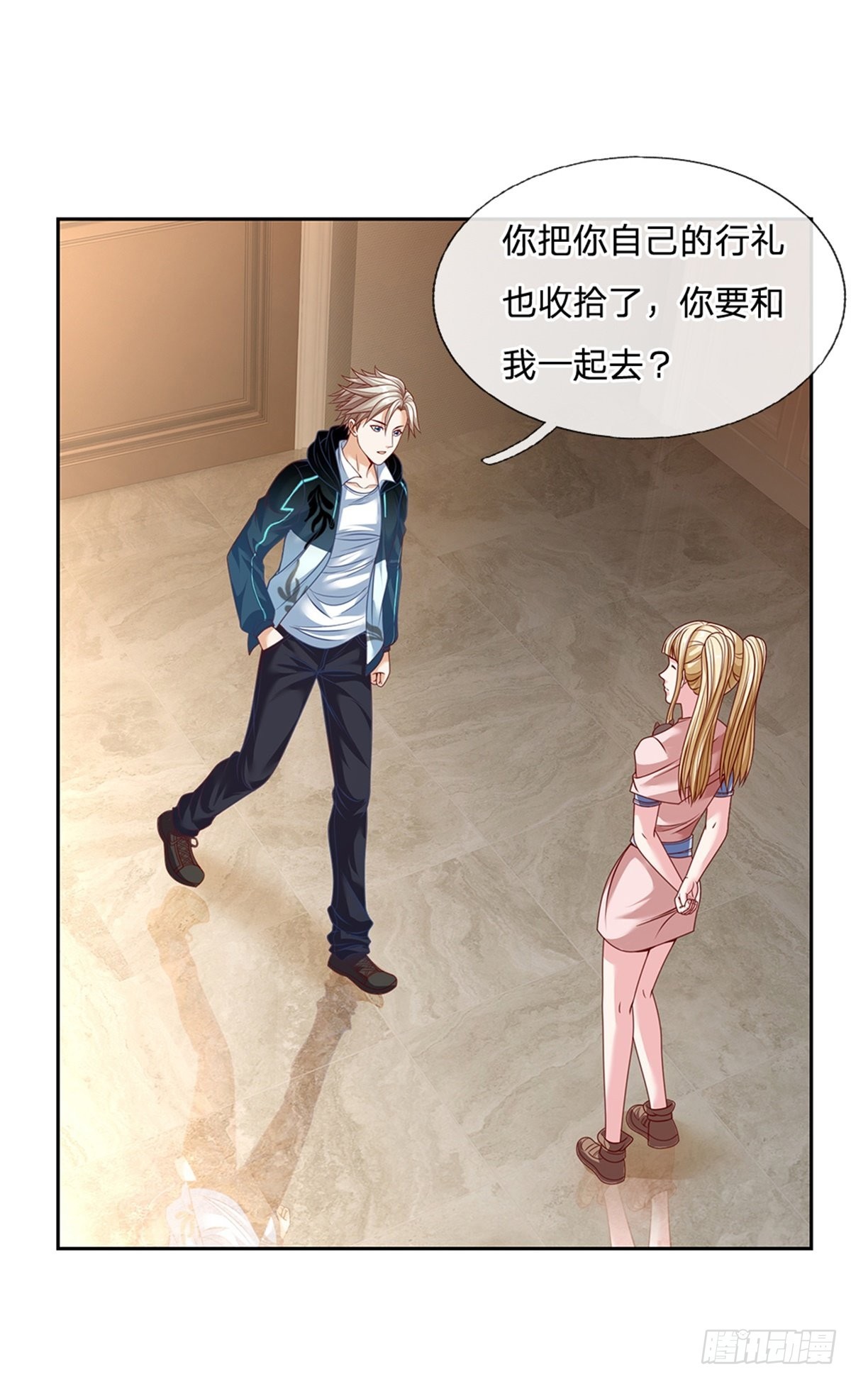 第151话 出发去文明学院6