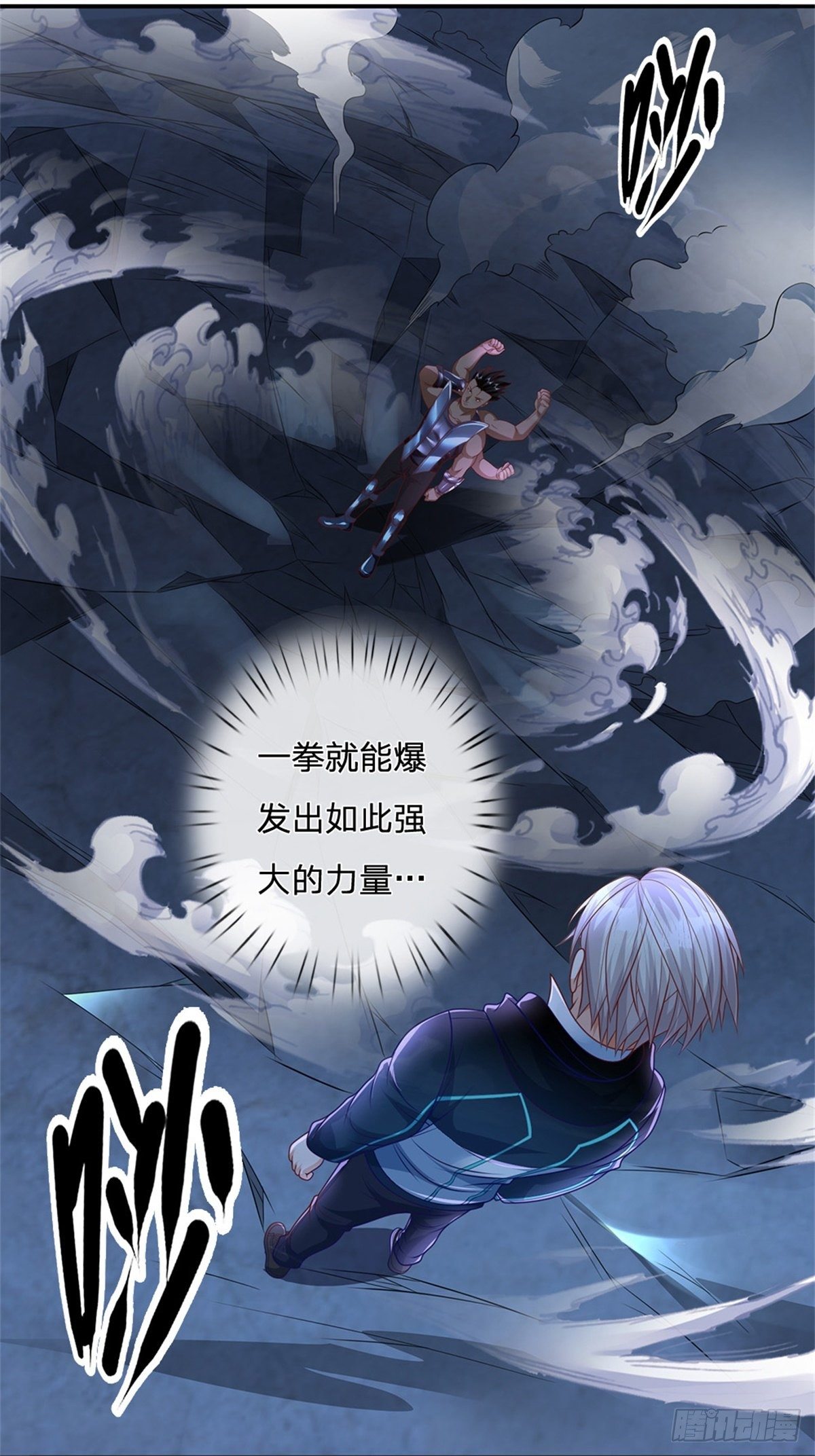第52话 大家一起上4