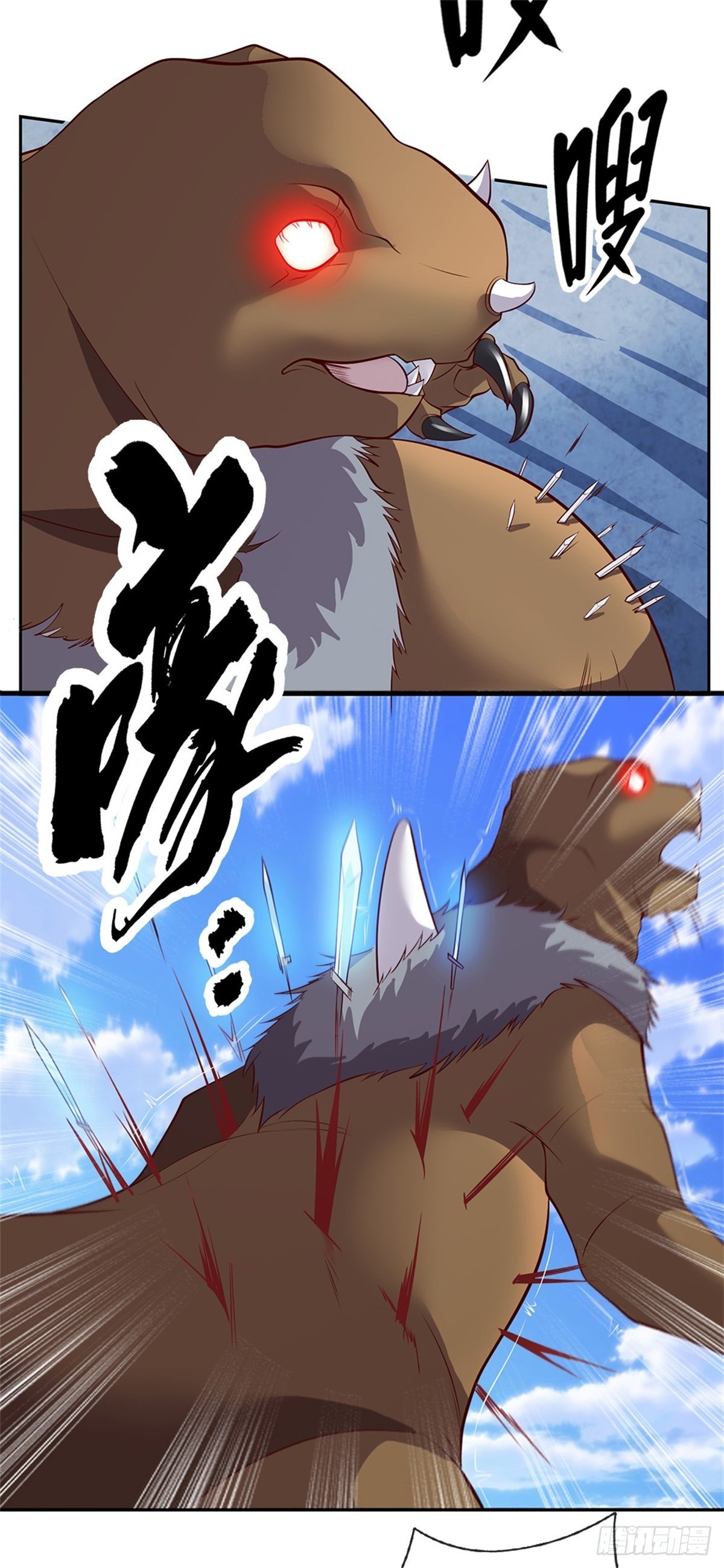 第137话意识之池3