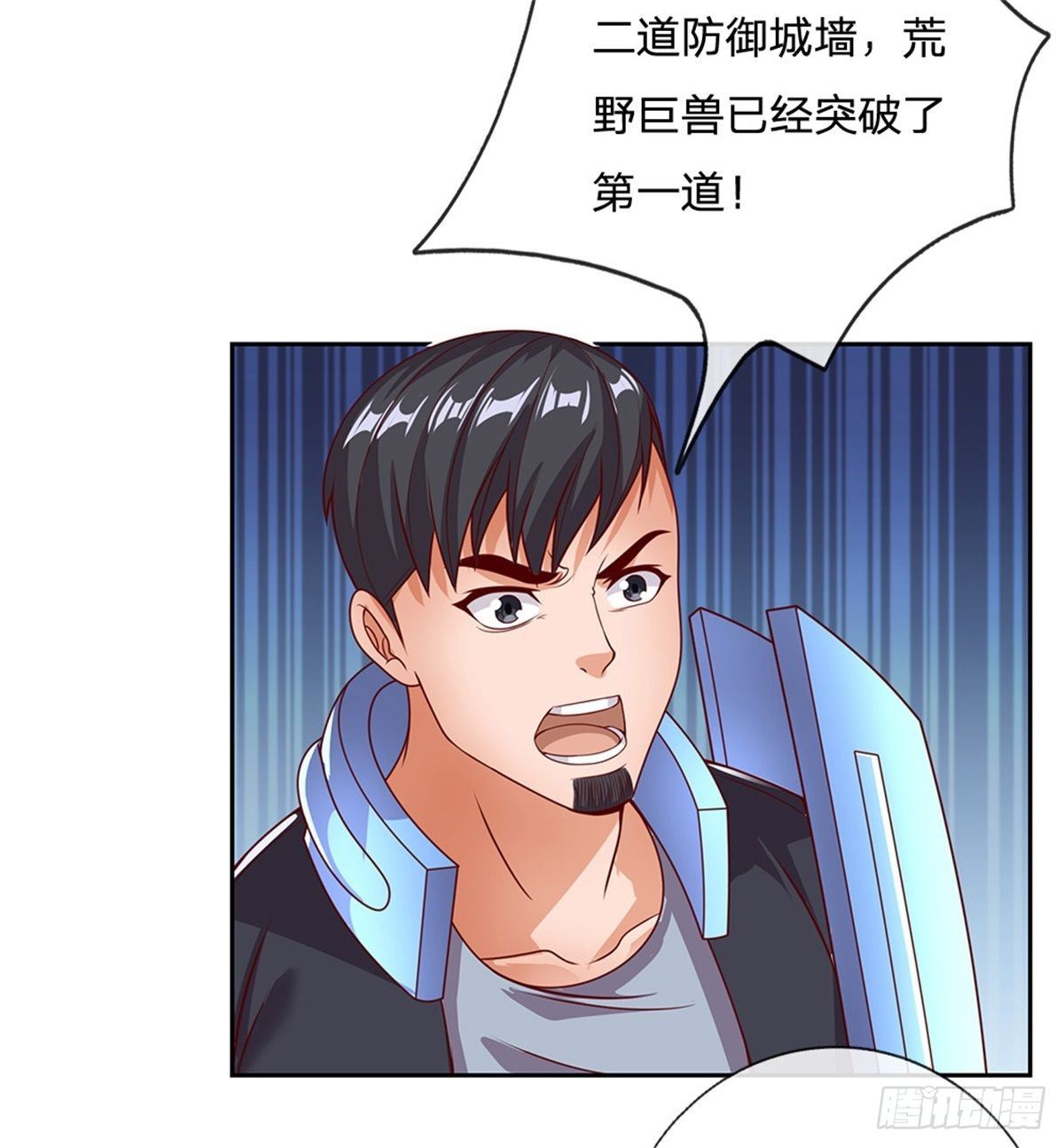 第100话 联盟会议4