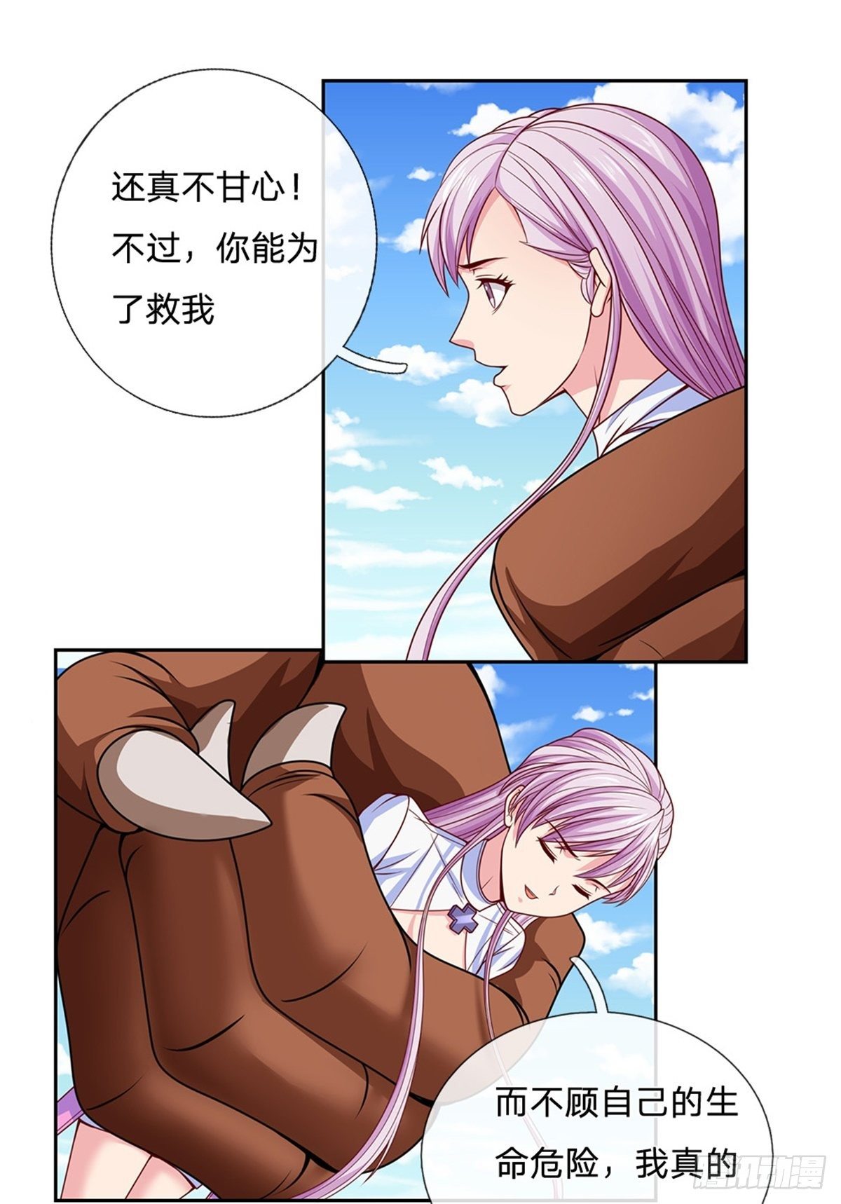 第118话我相信你的创造奇迹14